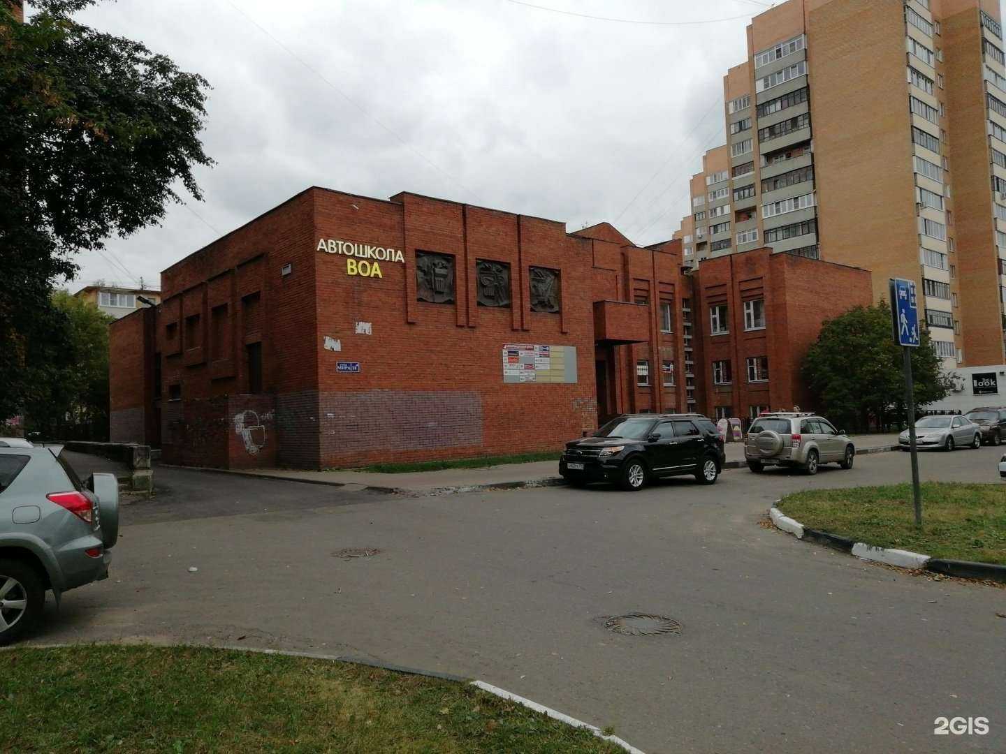 Отзывы на компанию Область недвижимости в г. Электросталь c фото