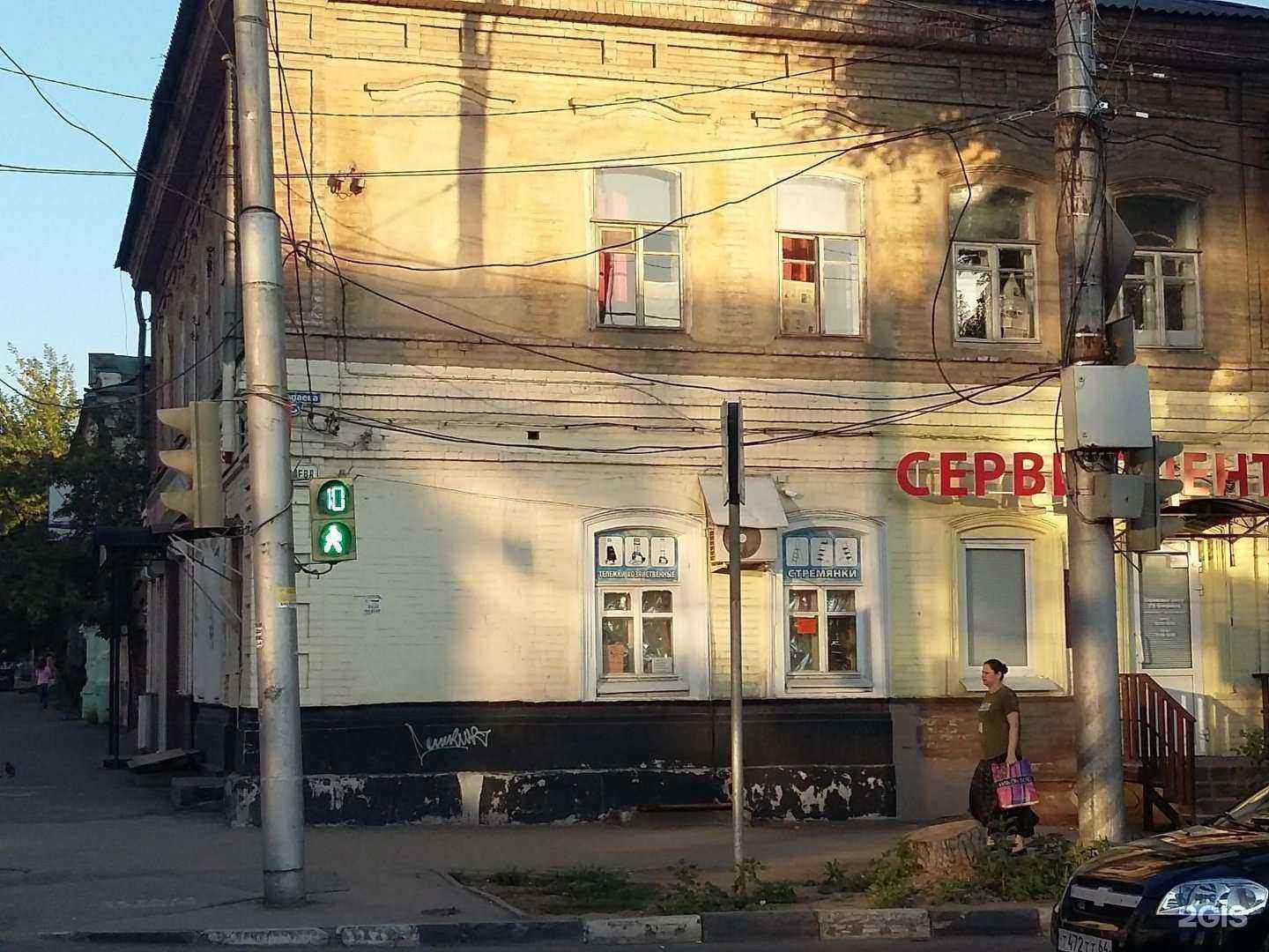 Отзывы на компанию Магазин автозвука в г. Саратов c фото