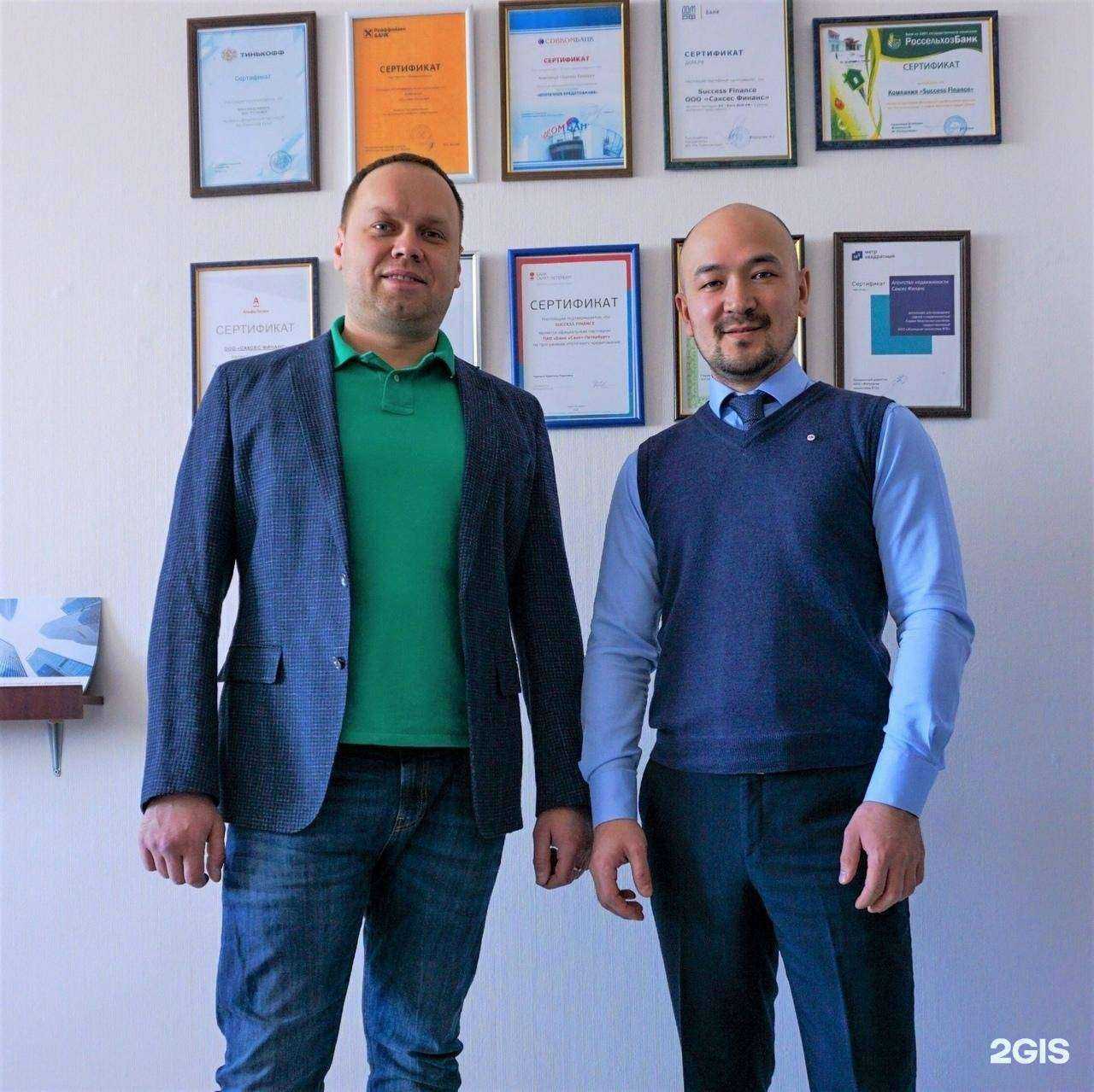 Отзывы на компанию Success finance в Воронеже c фото