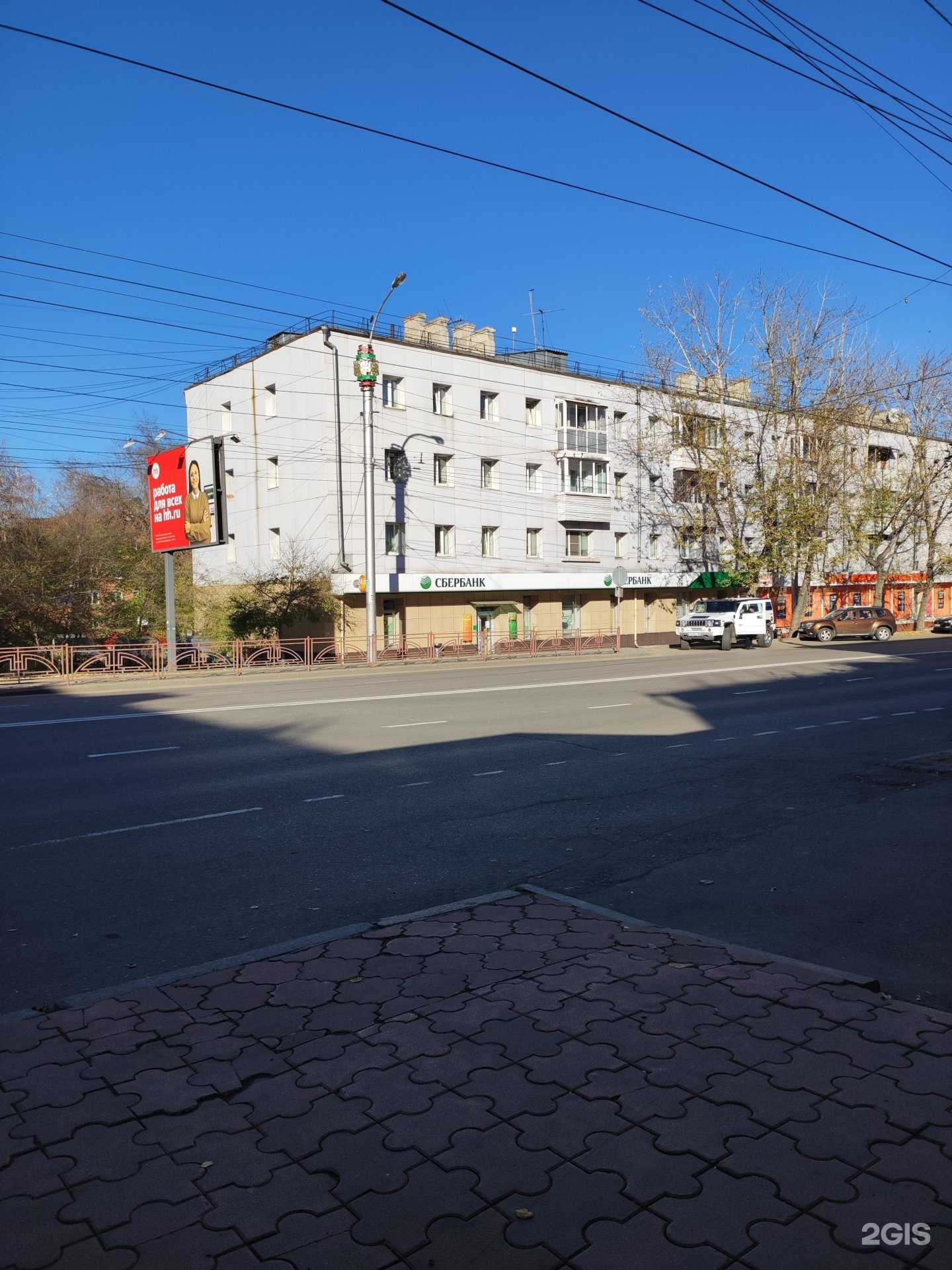 Отзывы на компанию СберСтрахование в Иркутске c фото - фотография 2 из 2