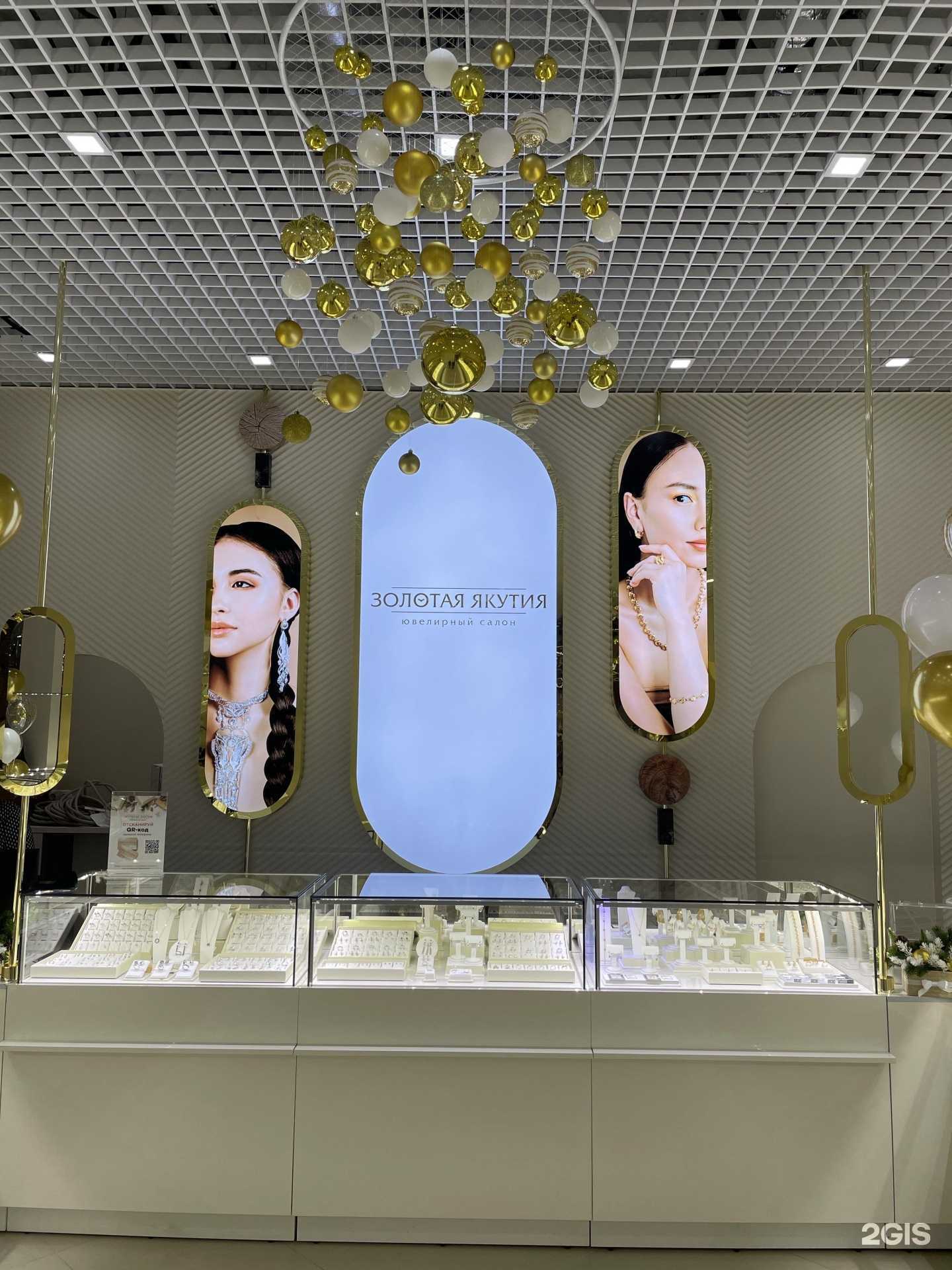 Отзывы на компанию Золотая Якутия в г. Владивосток c фото