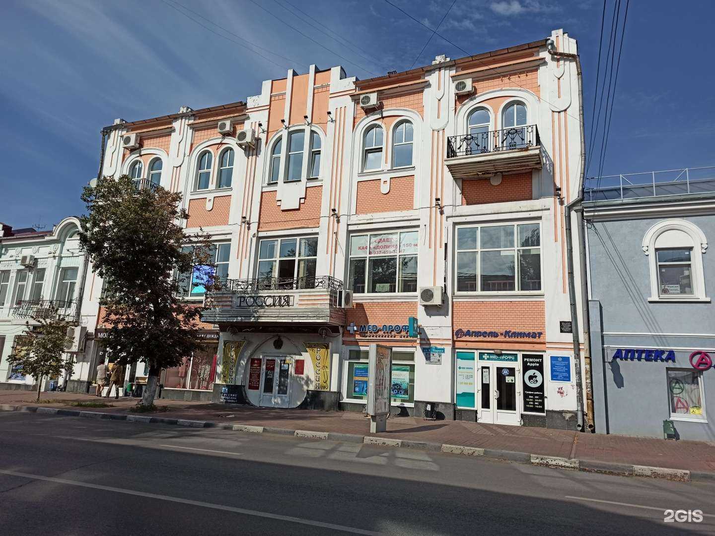 Отзывы на компанию Мед-Профи в Ульяновске c фото - фотография 2 из 2