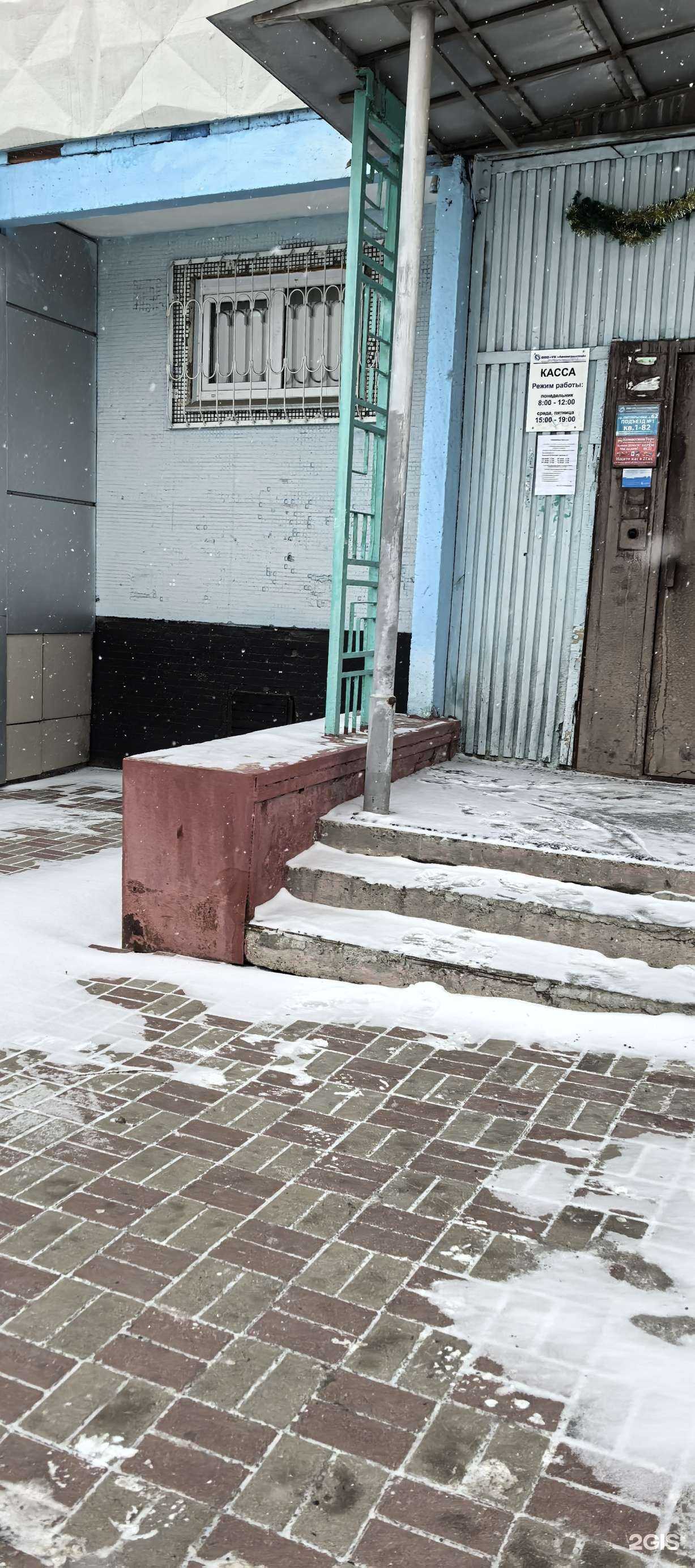 Отзывы на компанию Регион 42 в г. Кемерово c фото