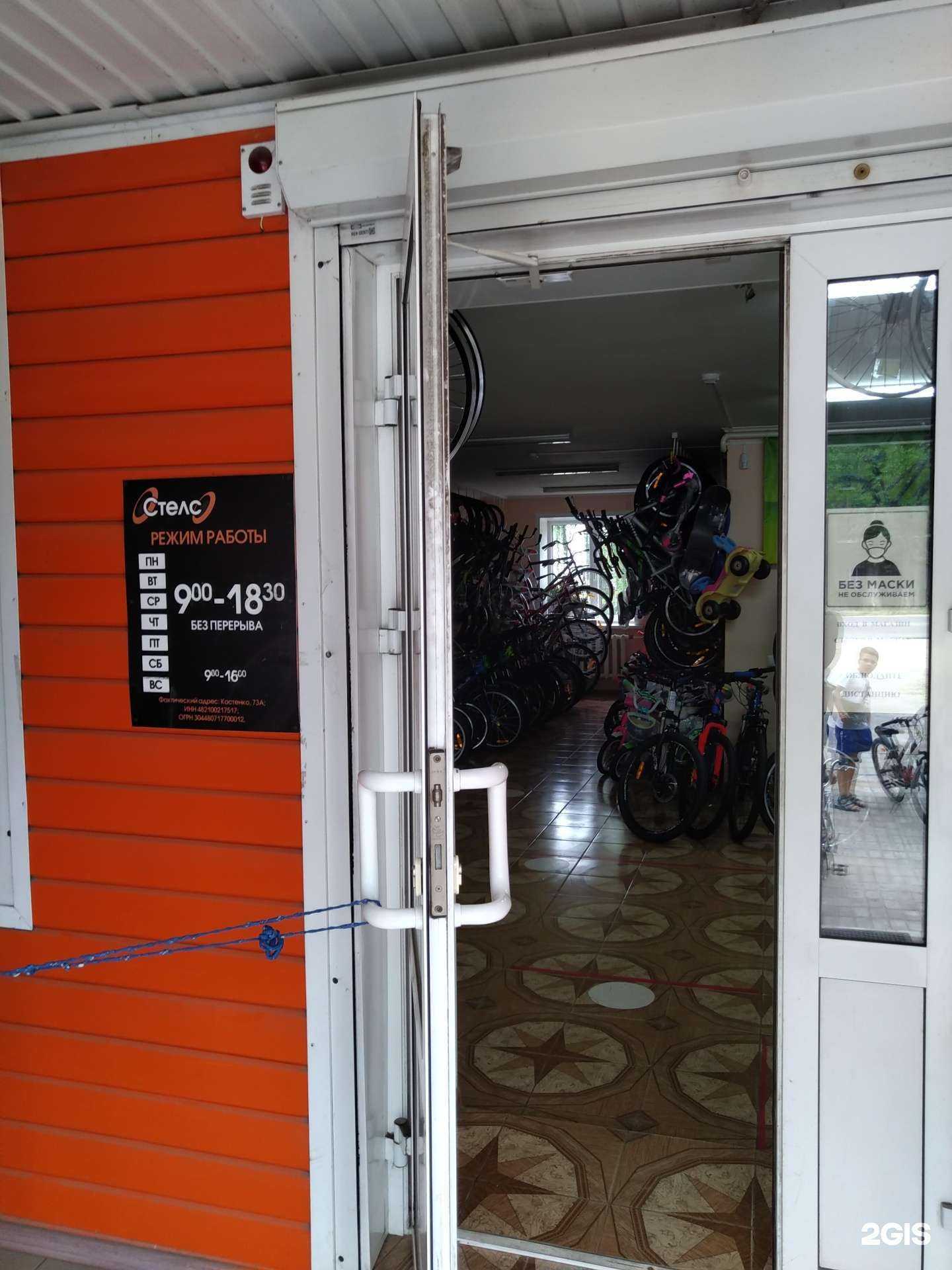 Отзывы на компанию Stels в г. Елец c фото