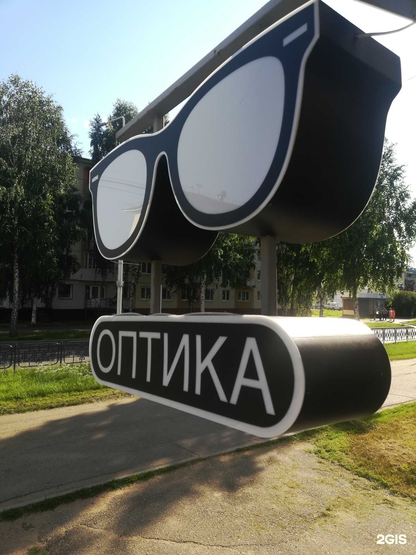 Отзывы на компанию Лидер-оптика в Зеленогорске c фото