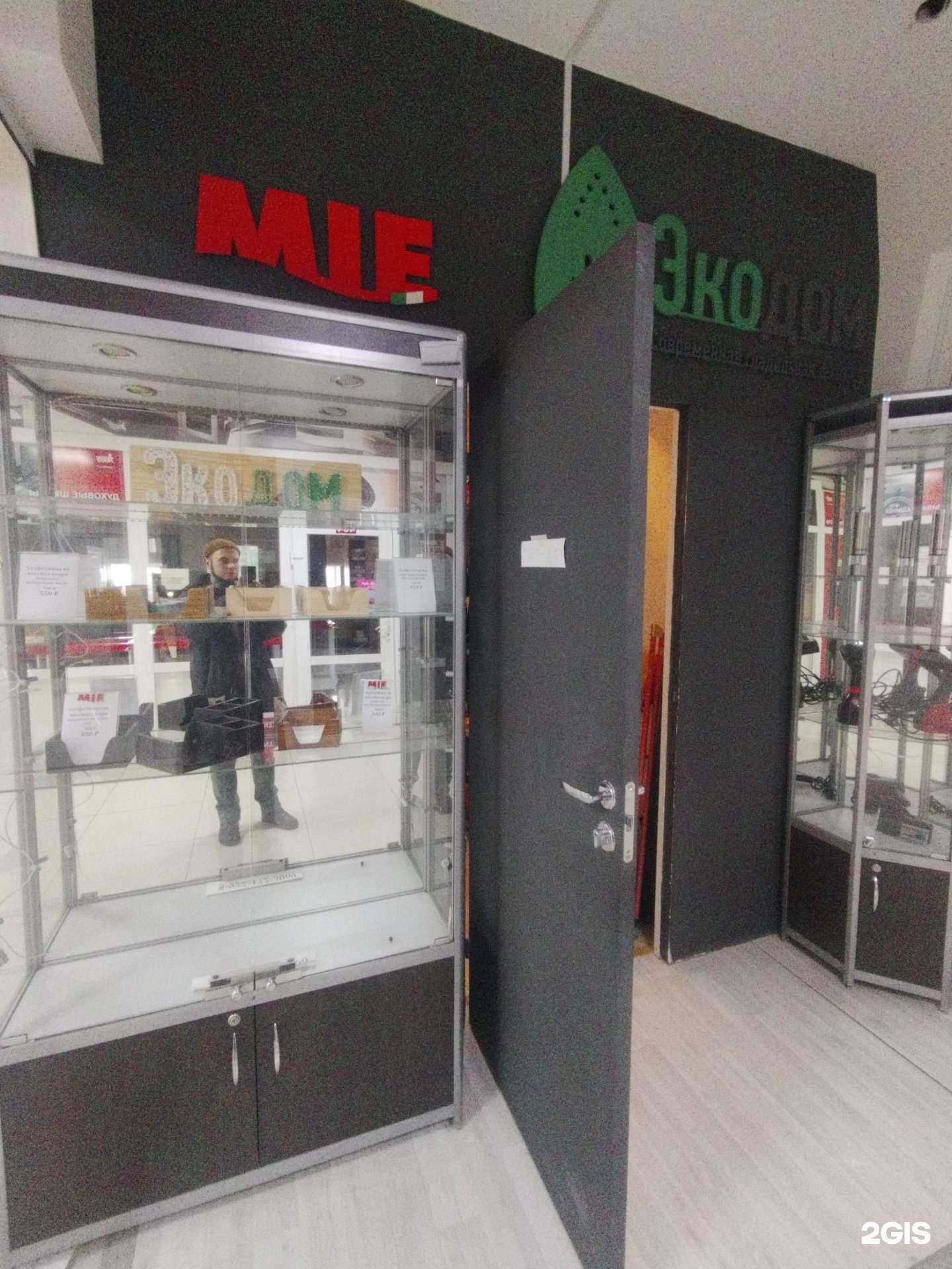 Отзывы на компанию Экодом в Екатеринбурге c фото