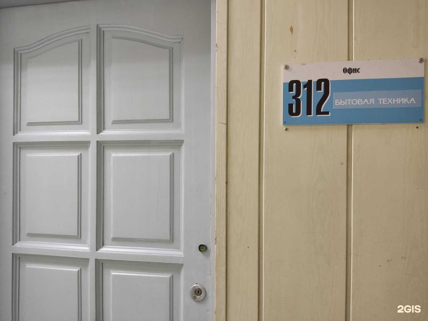 Отзывы на компанию ЭлектроМир в Барнауле c фото