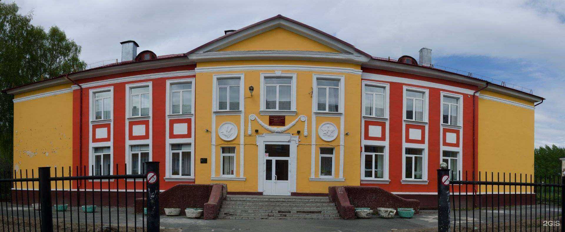 Отзывы на компанию Средняя школа №35 в г. Нижний Тагил c фото