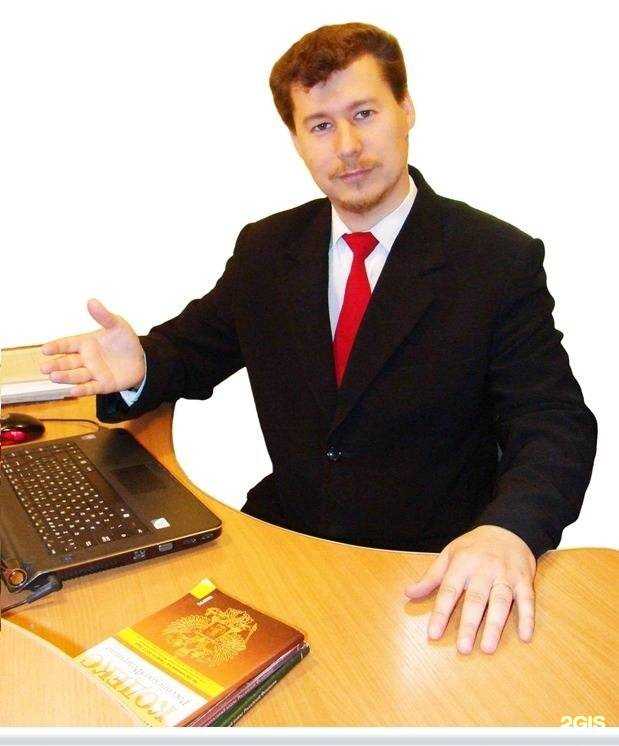 Отзывы на компанию Закон и Порядок в Улан-Удэ c фото