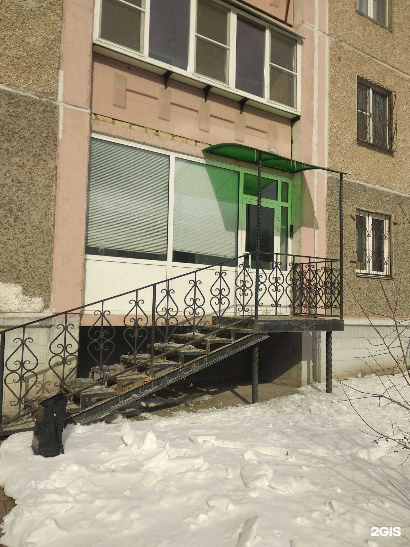 Отзывы на компанию Ильменит в Челябинске c фото