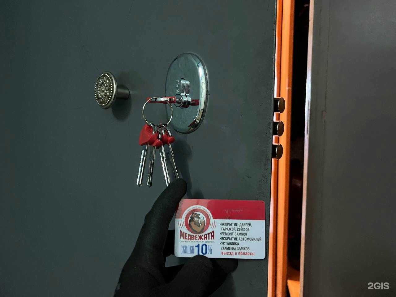 Отзывы на компанию Медвежата в Калуге c фото