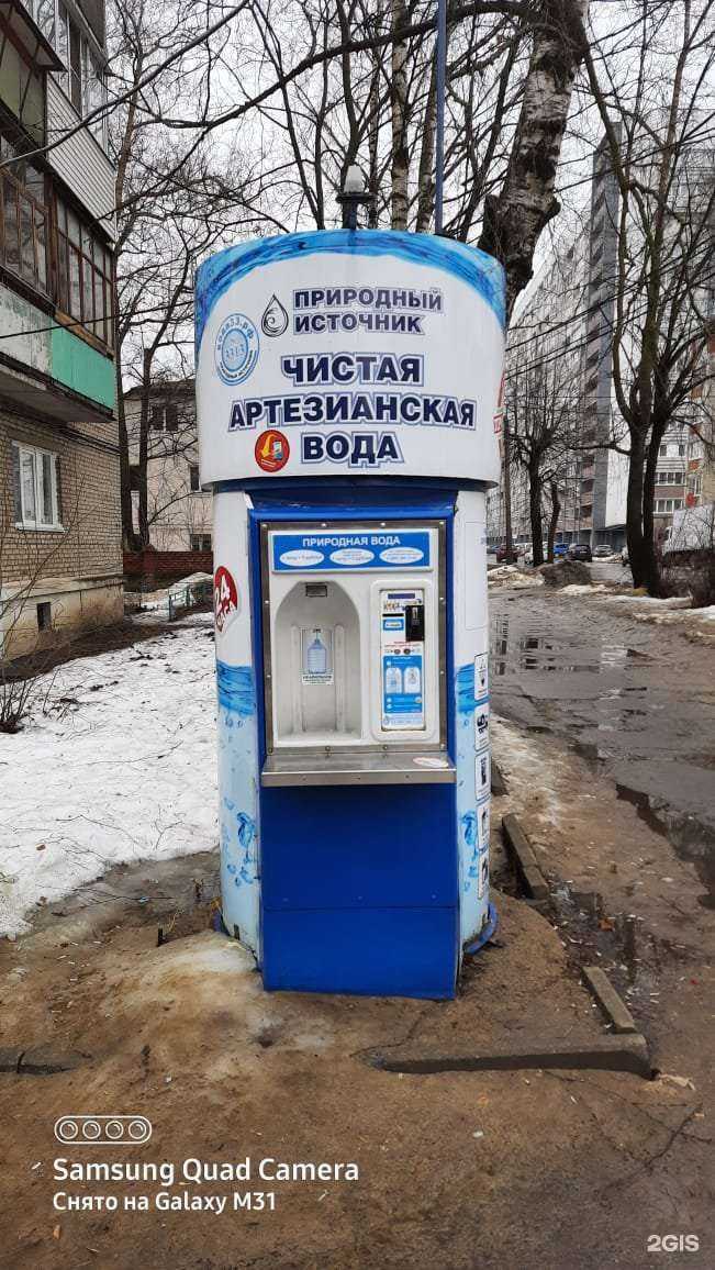 Отзывы на компанию Природный источник в г. Владимир c фото