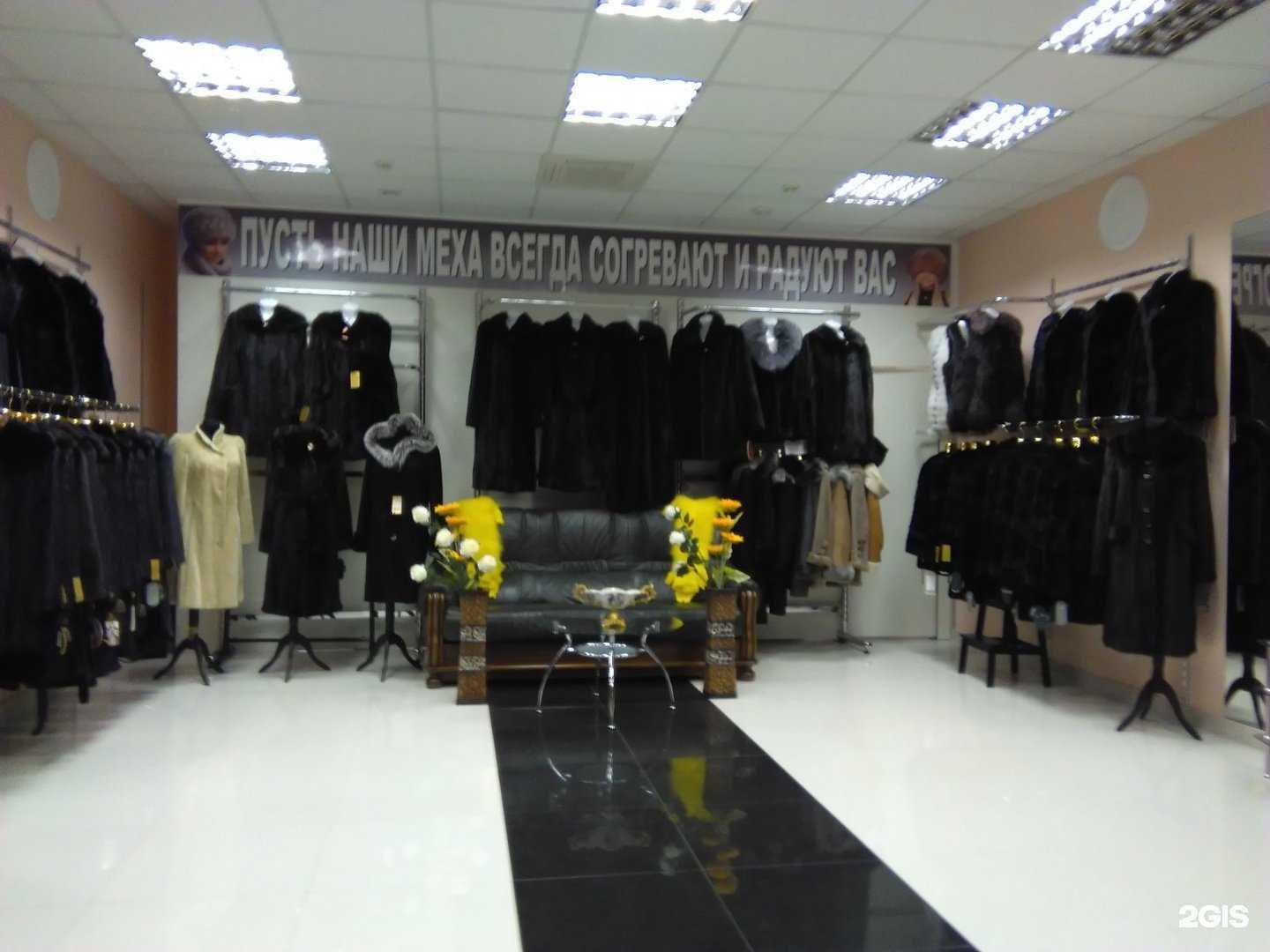 Отзывы на компанию Элегантные меха в г. Калининград c фото