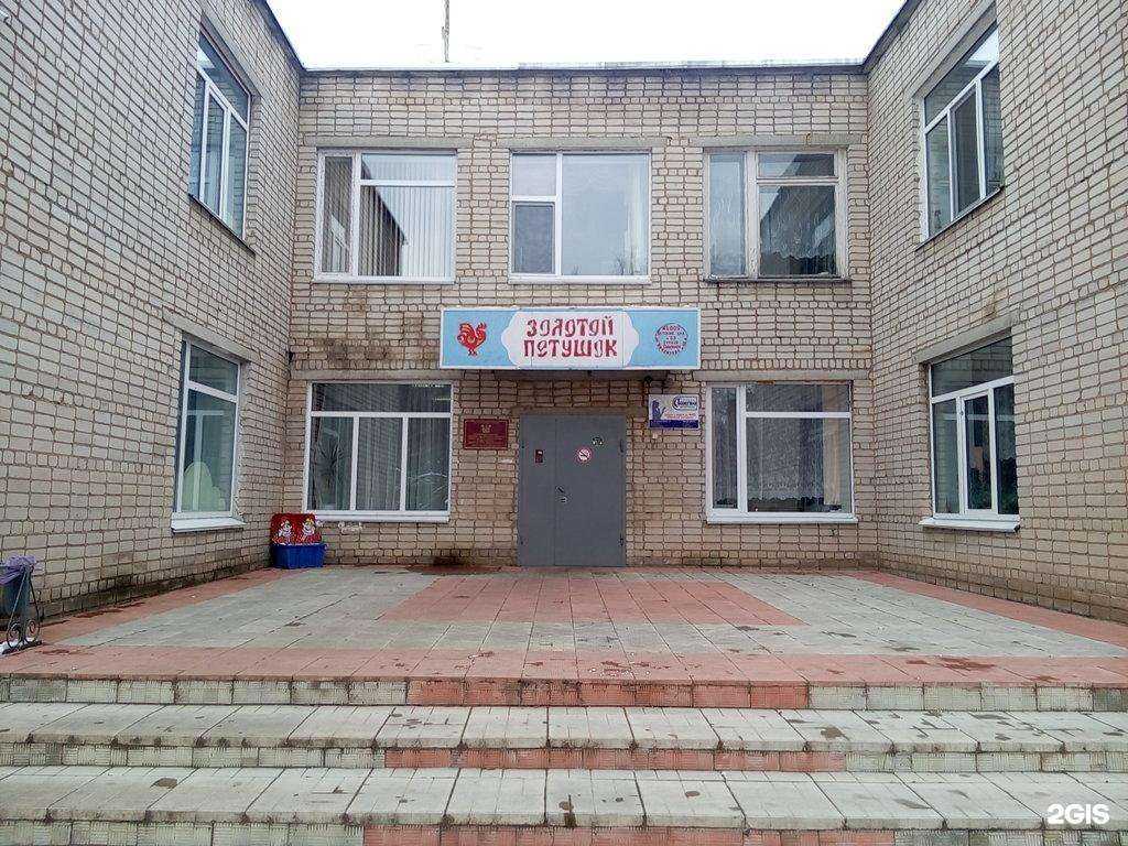 Отзывы на компанию Золотой петушок в г. Смоленск c фото