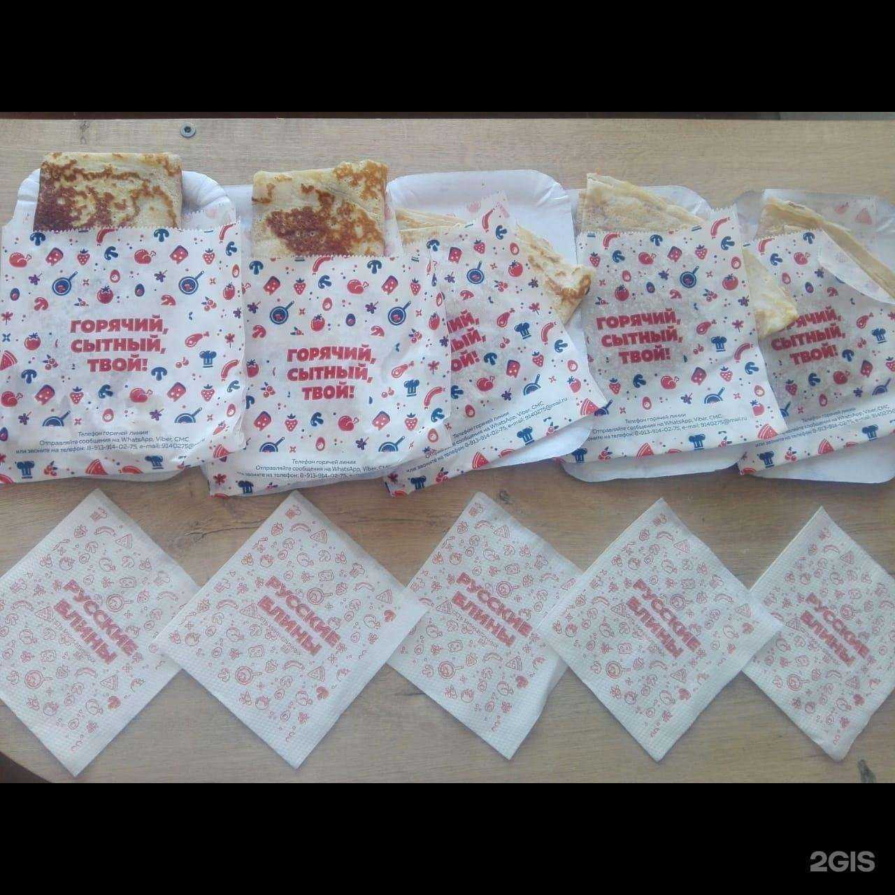 Отзывы на компанию Русские блины в Новосибирске c фото