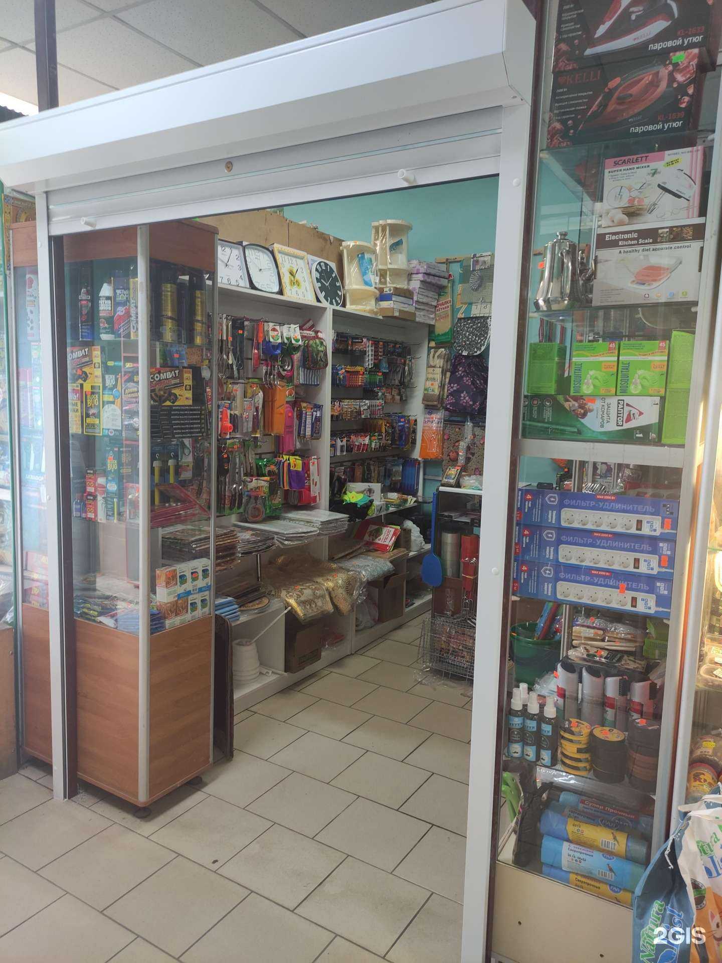 Отзывы на компанию 1000 мелочей в Орехово-Зуеве c фото