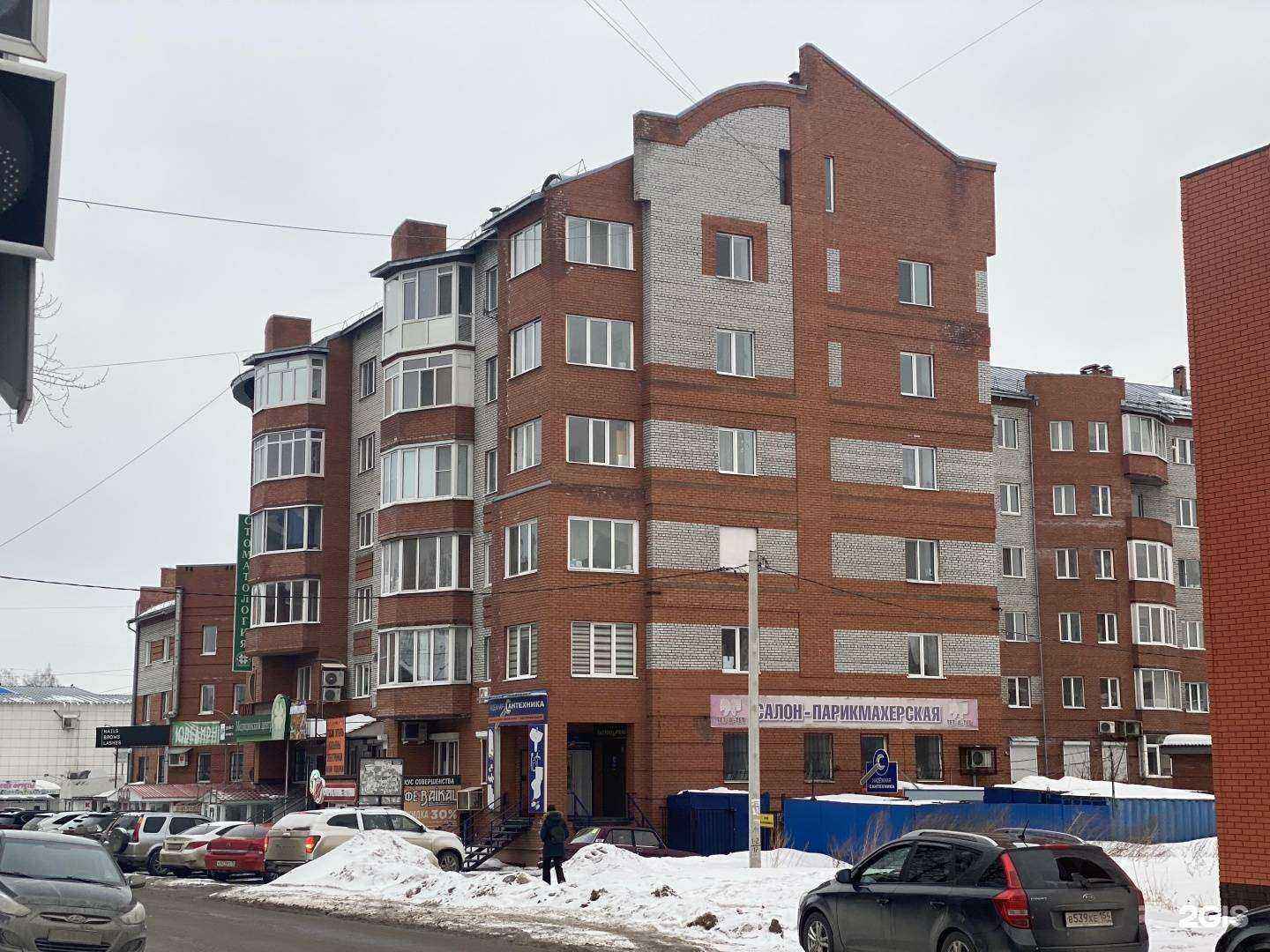 Отзывы на компанию Эффект в Томске c фото - фотография 2 из 2