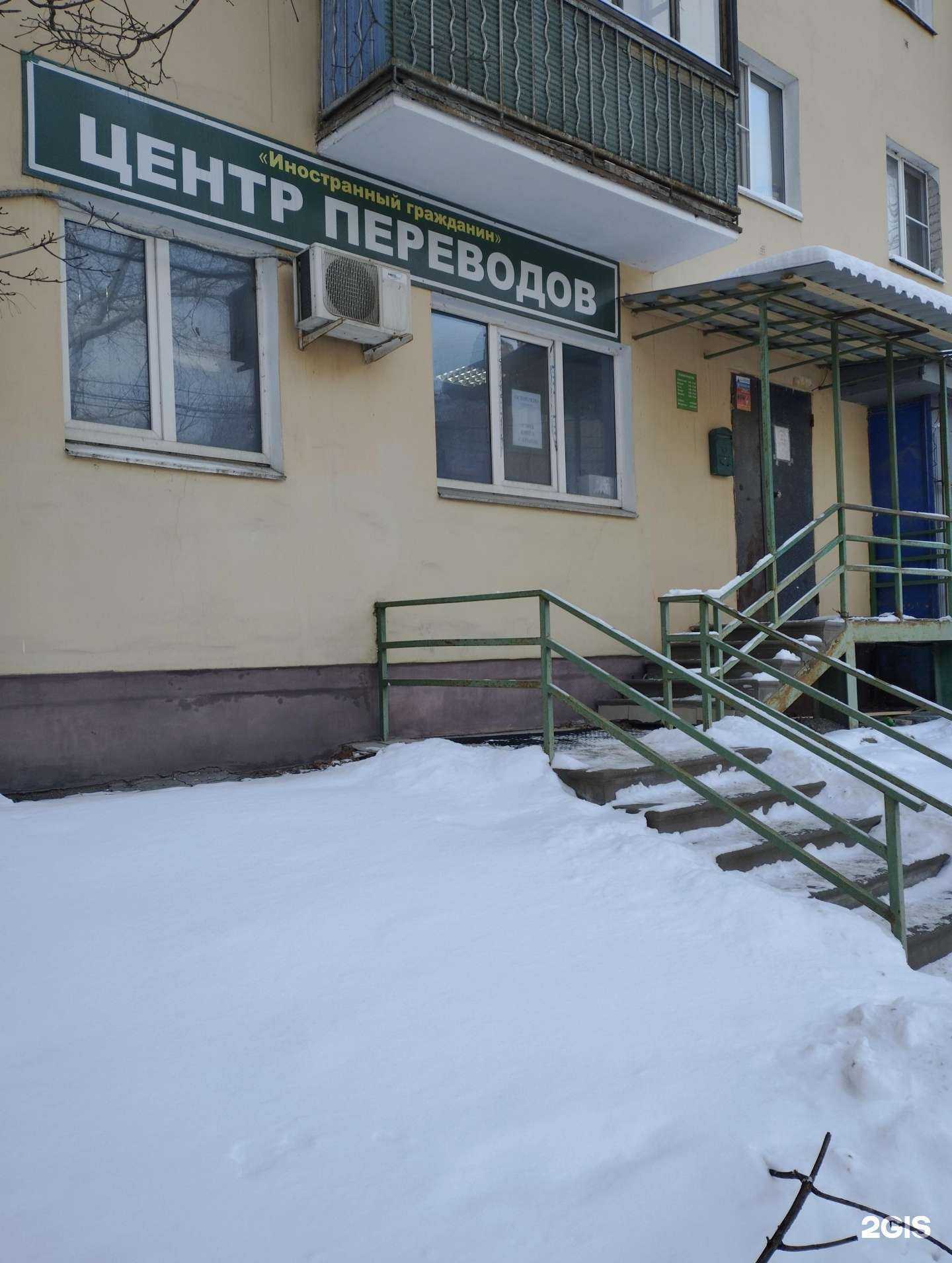 Отзывы на компанию Иностранный гражданин  в г. Нижний Новгород c фото