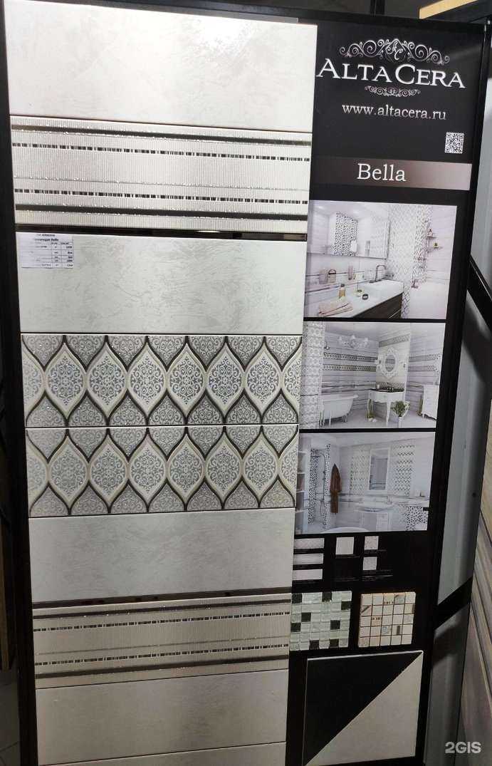 Отзывы на компанию Керамика Уюта в Самаре c фото