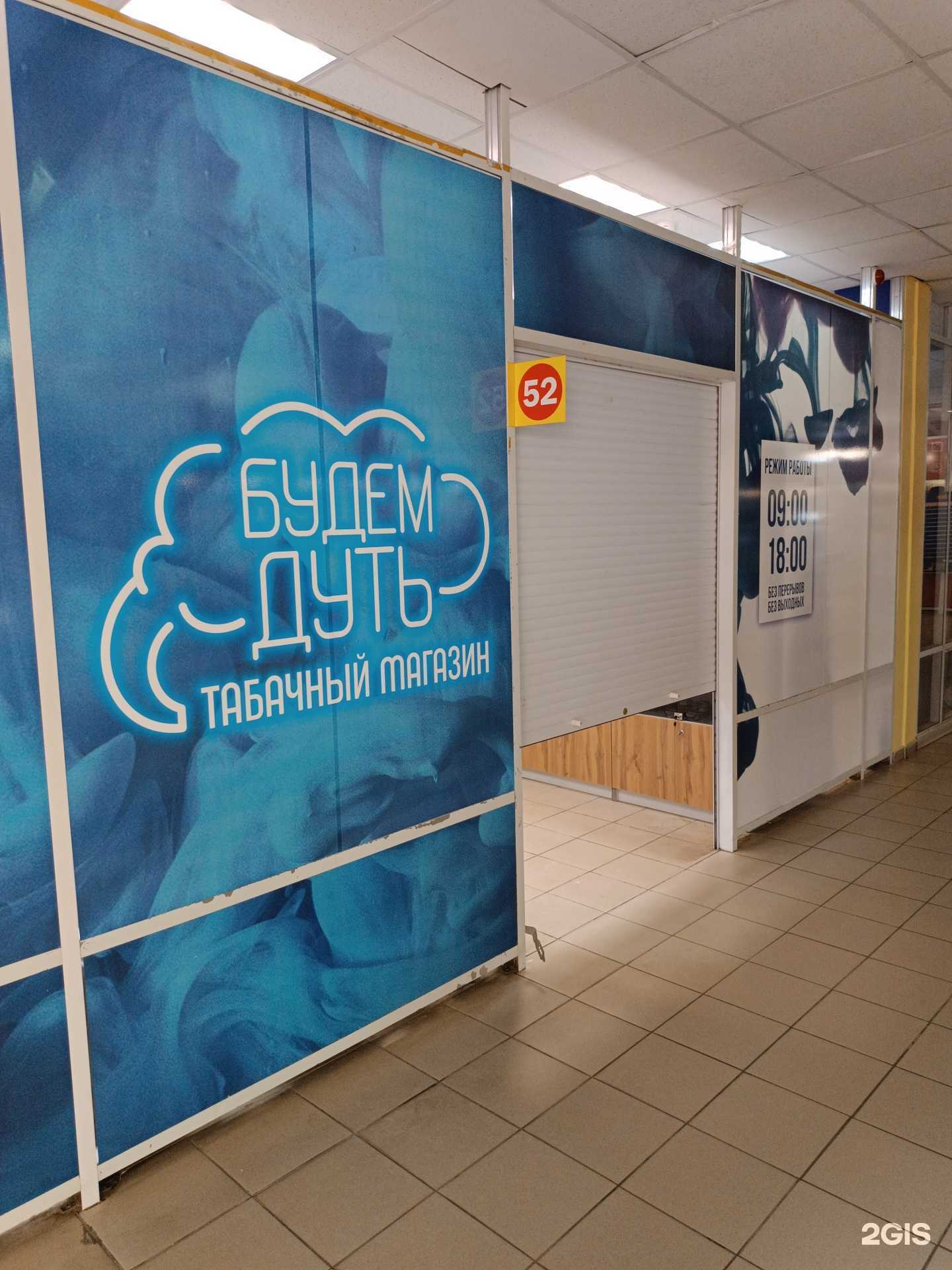 Отзывы на компанию БД в Якутске c фото