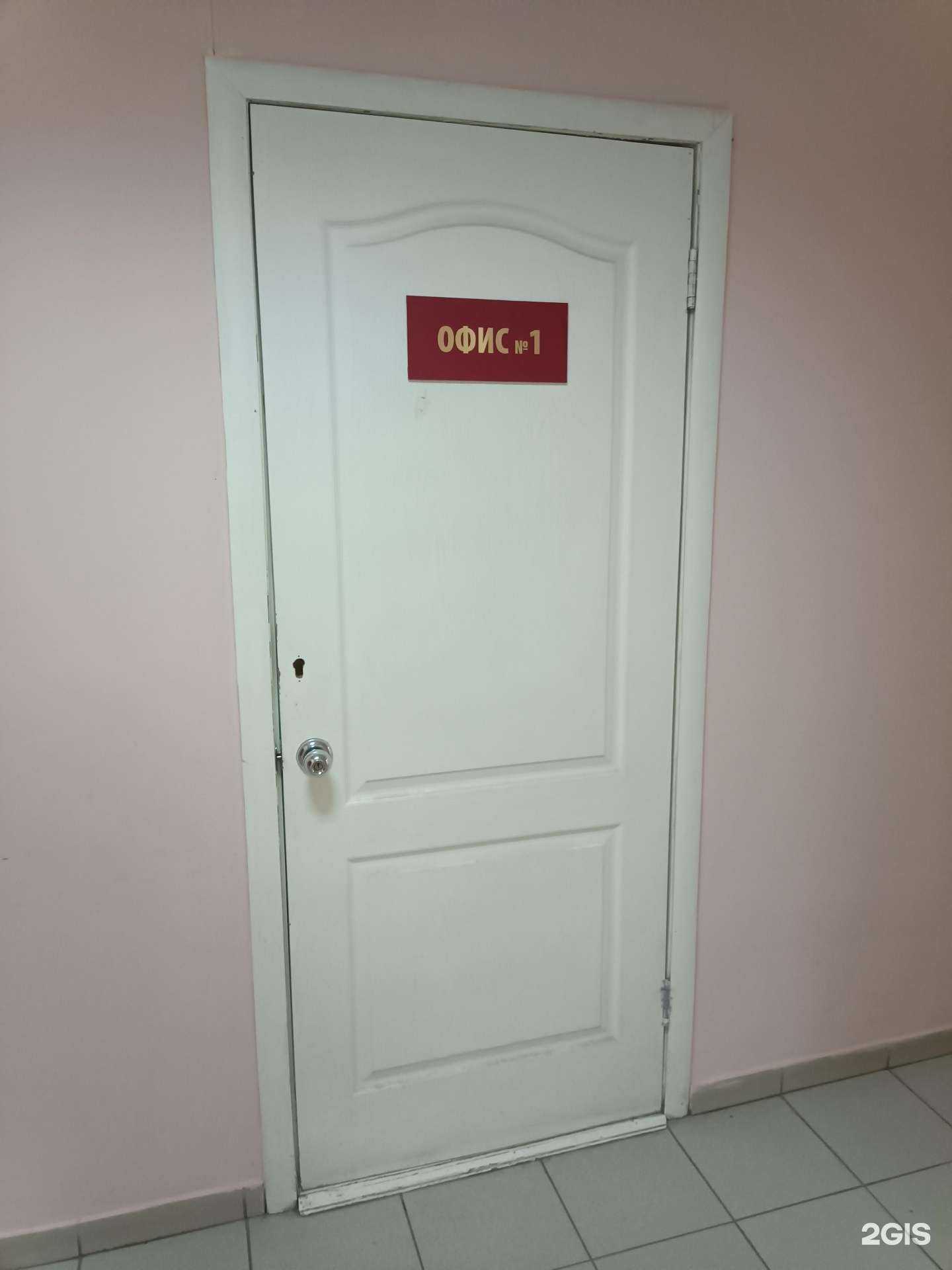 Отзывы на компанию Полиграфическая фирма в Йошкар-Оле c фото