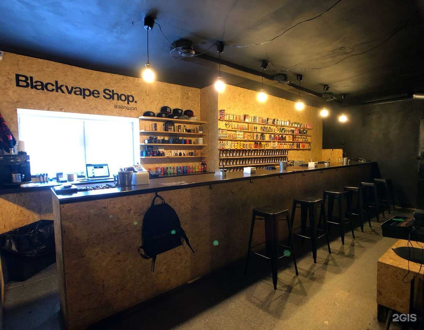 Отзывы на компанию Blackvape Shop в Екатеринбурге c фото