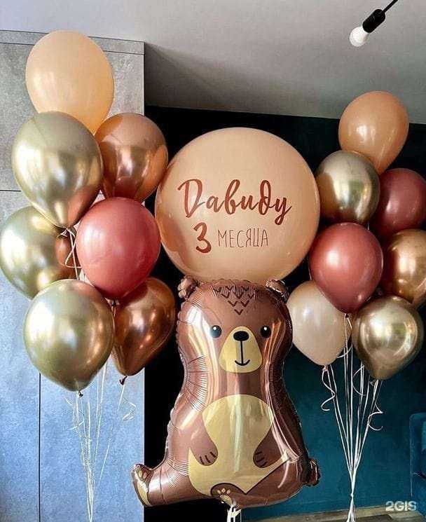 Отзывы на компанию Воздушный мир в Артёме c фото