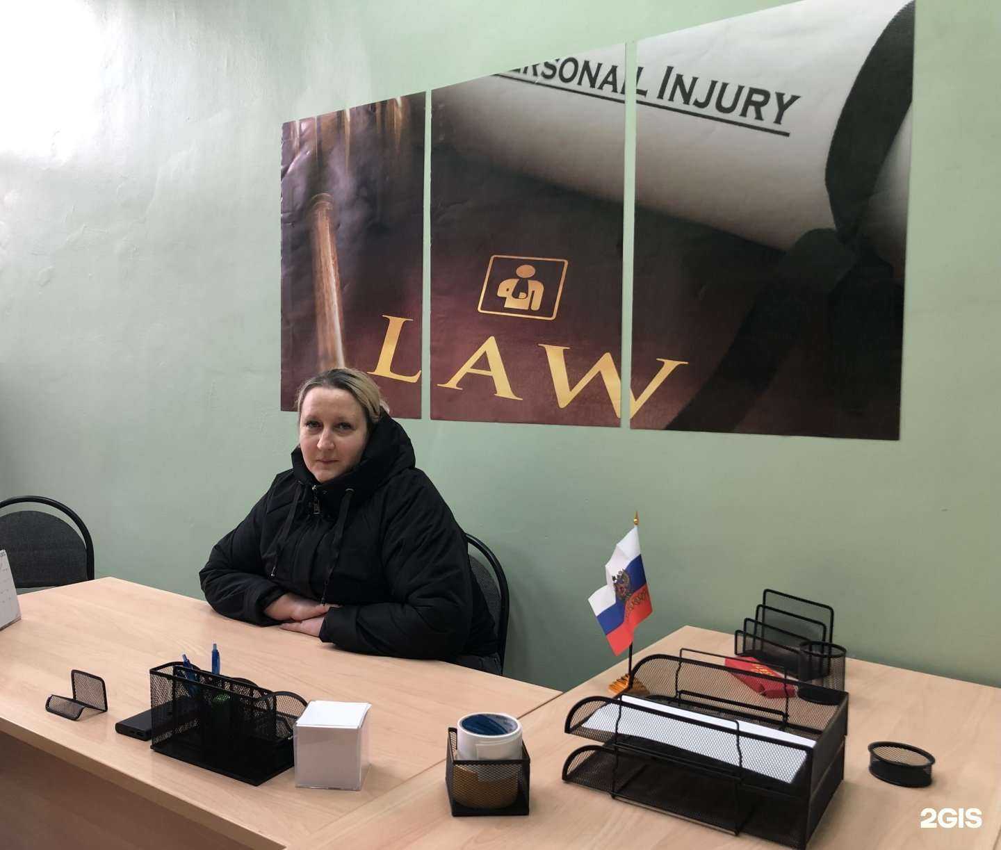 Отзывы на компанию Кабинет юриста в г. Королёв c фото