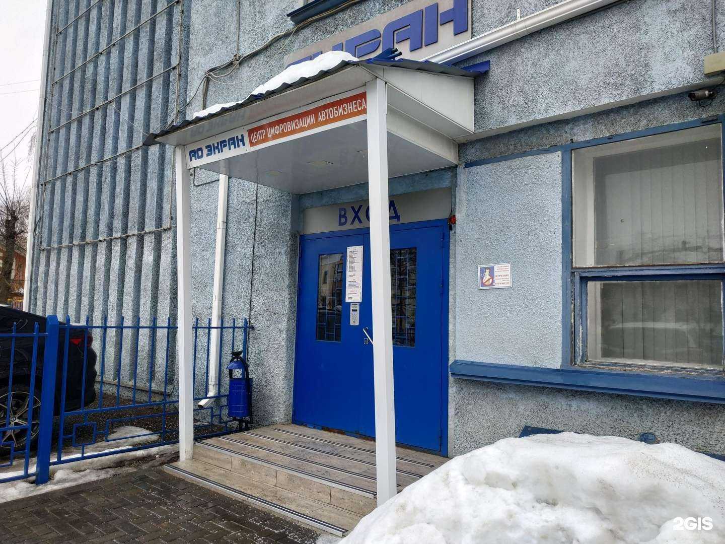 Отзывы на компанию Транс-Авто Экспресс в Кирове c фото