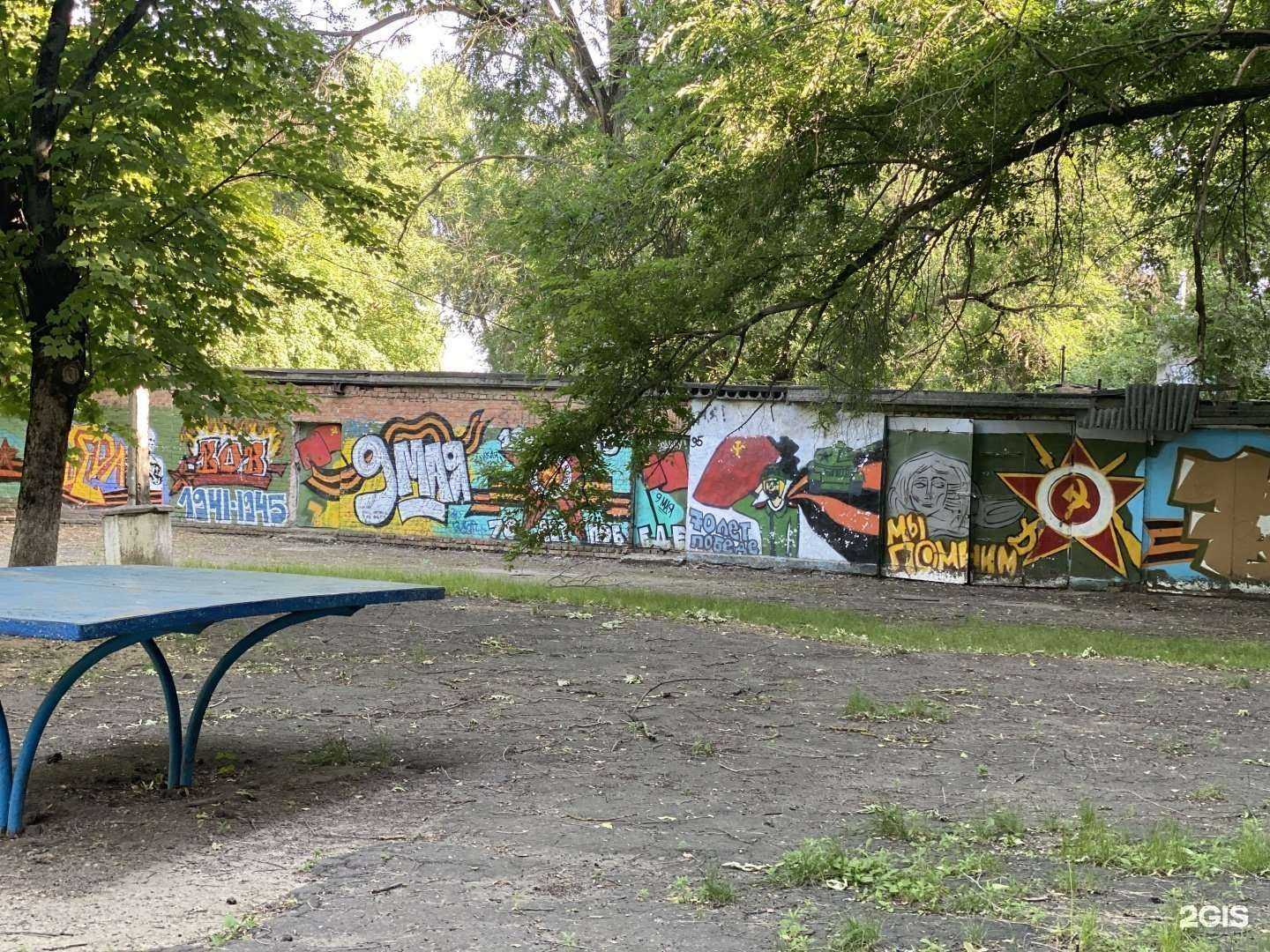 Отзывы на компанию Средняя школа №92 в г. Ростов-на-Дону c фото