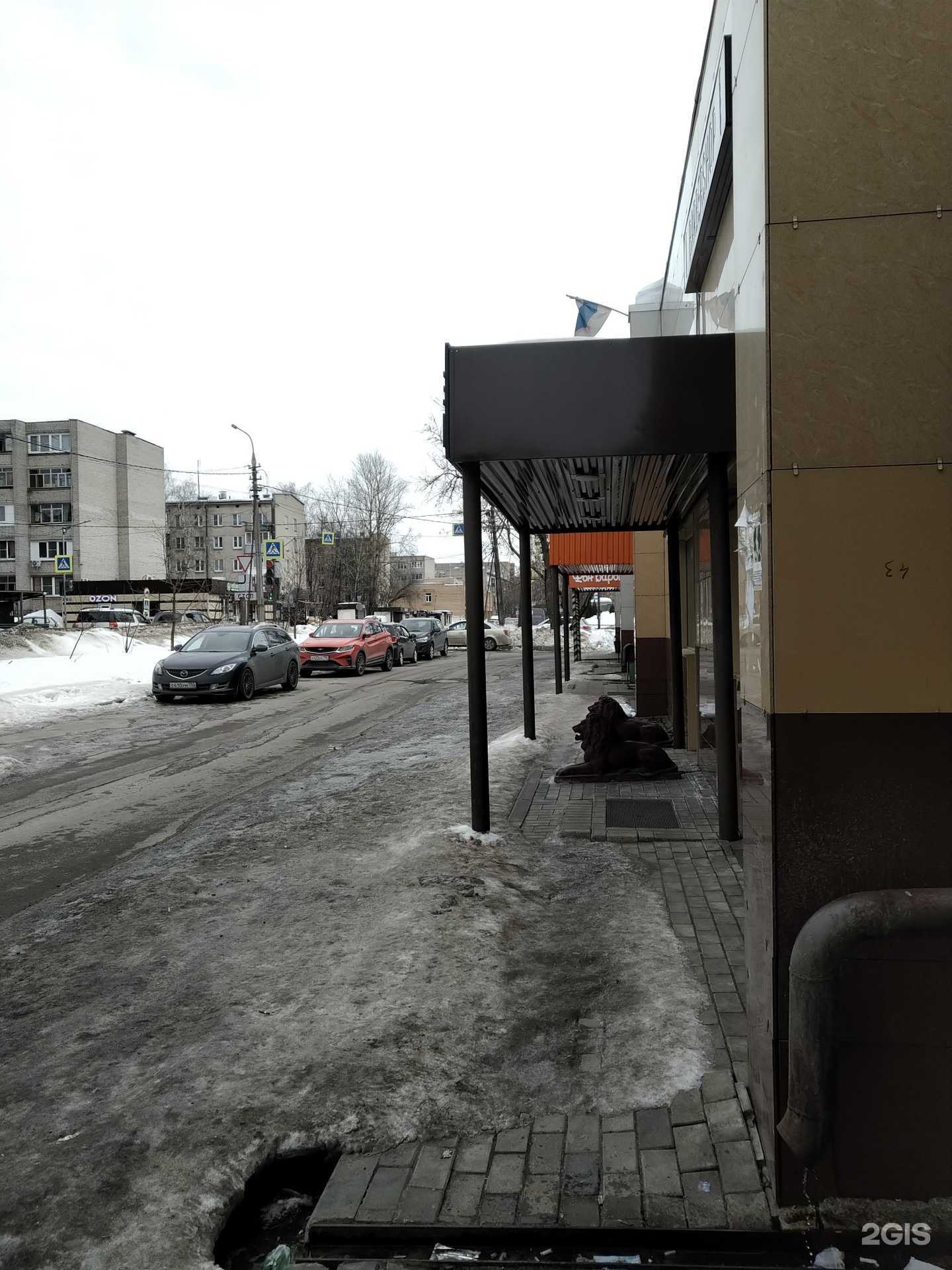 Отзывы на компанию Современные системы корпоративного питания в Фрязине c фото