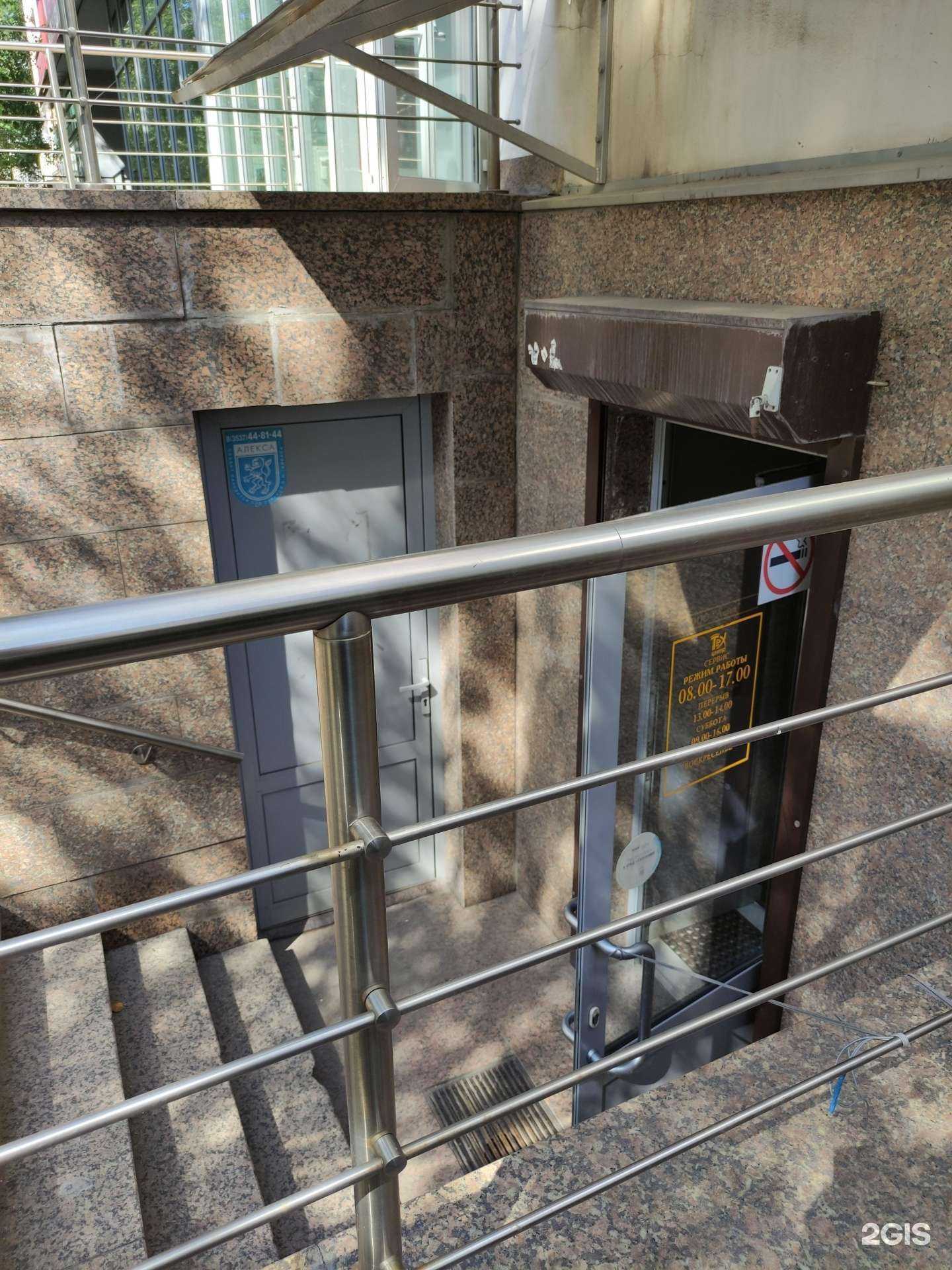 Отзывы на компанию Техцентр в Орске c фото