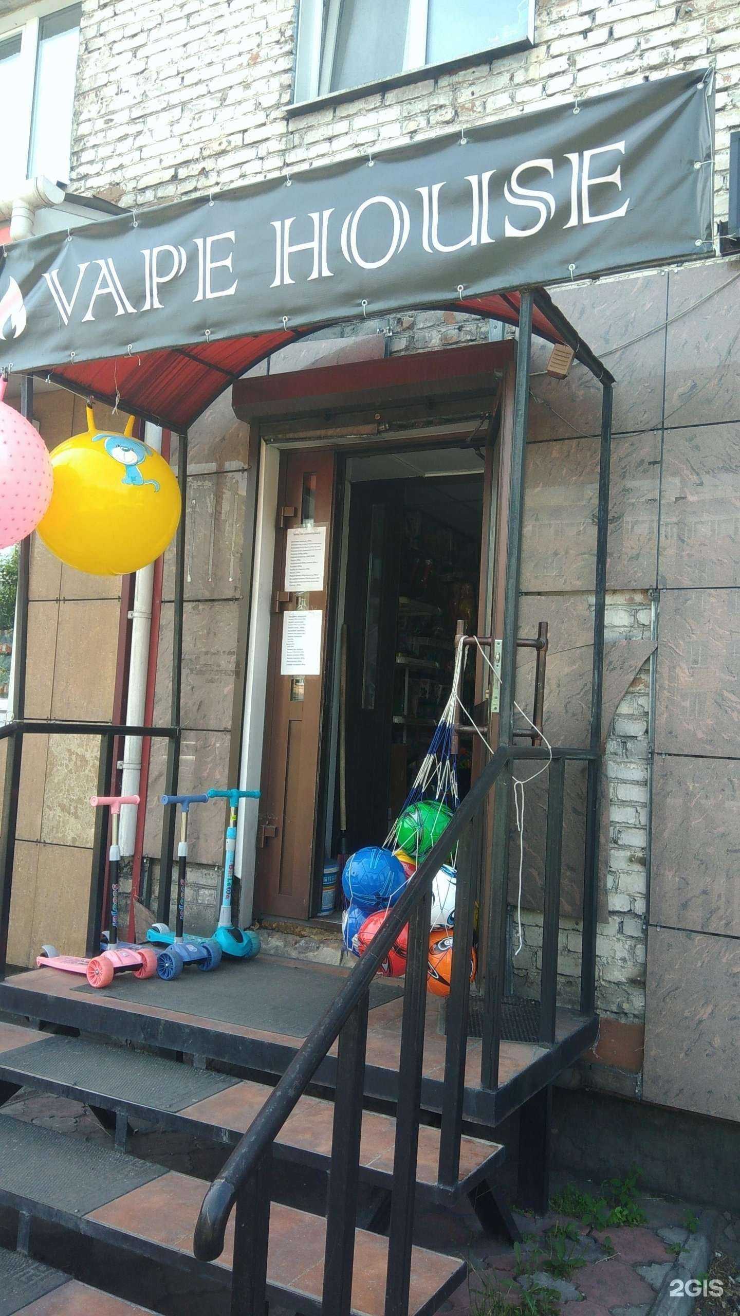 Отзывы на компанию Магазин игрушек в г. Кызыл c фото