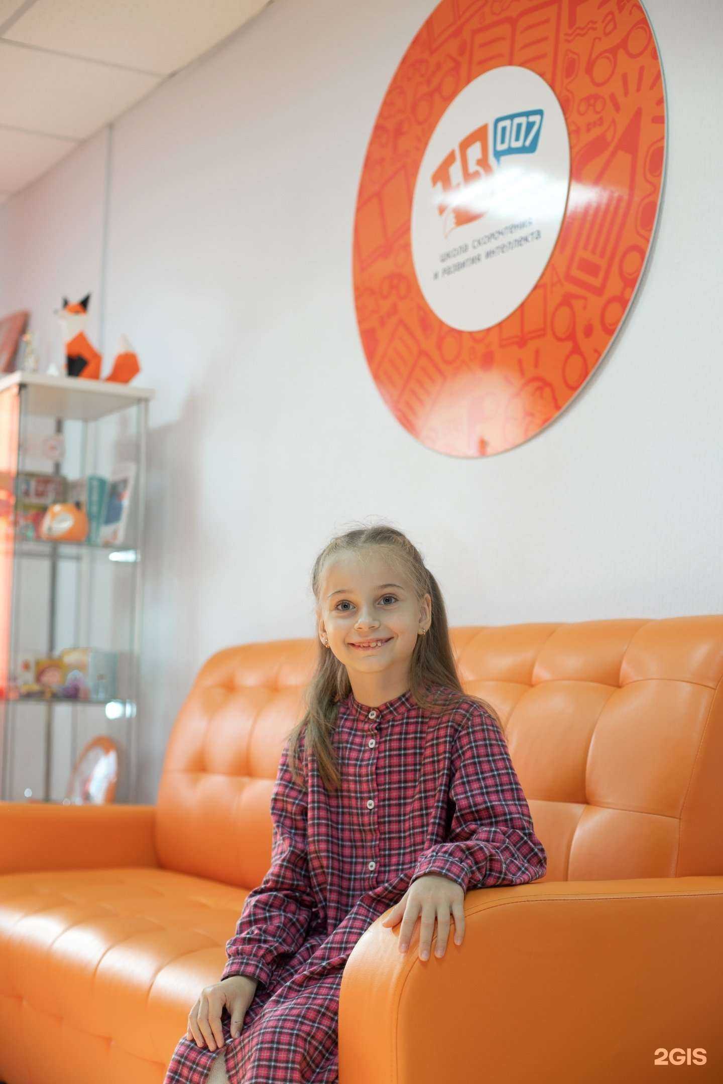 Отзывы на компанию IQ007 в г. Красноярск c фото