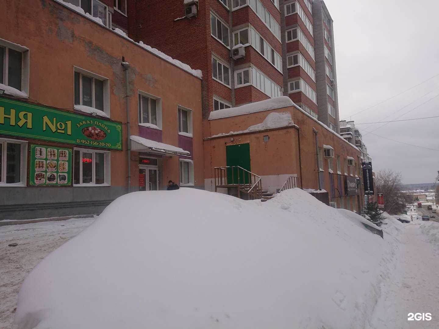 Отзывы на компанию Химсофт в Томске c фото