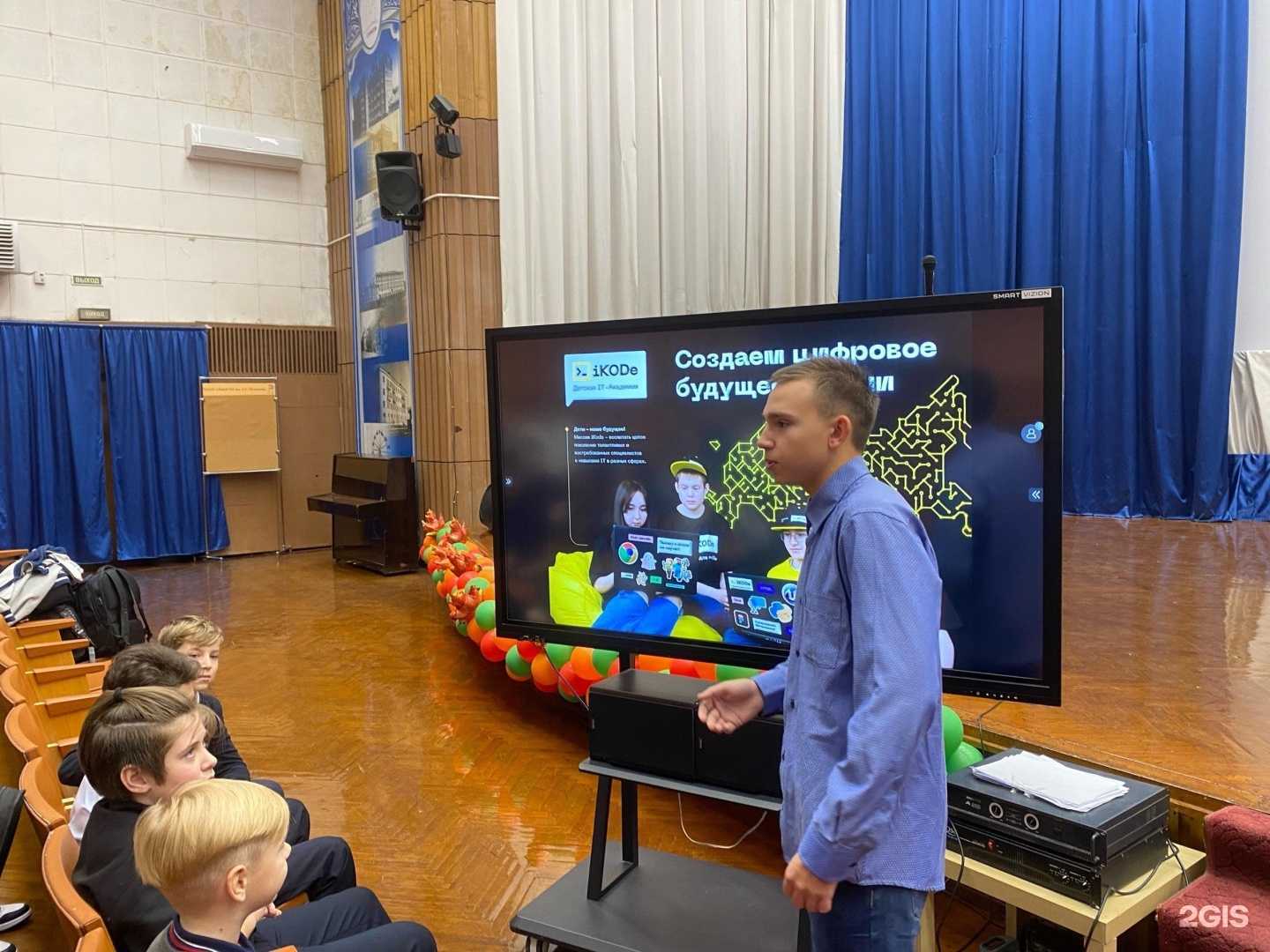 Отзывы на компанию iKODe в Саратове c фото