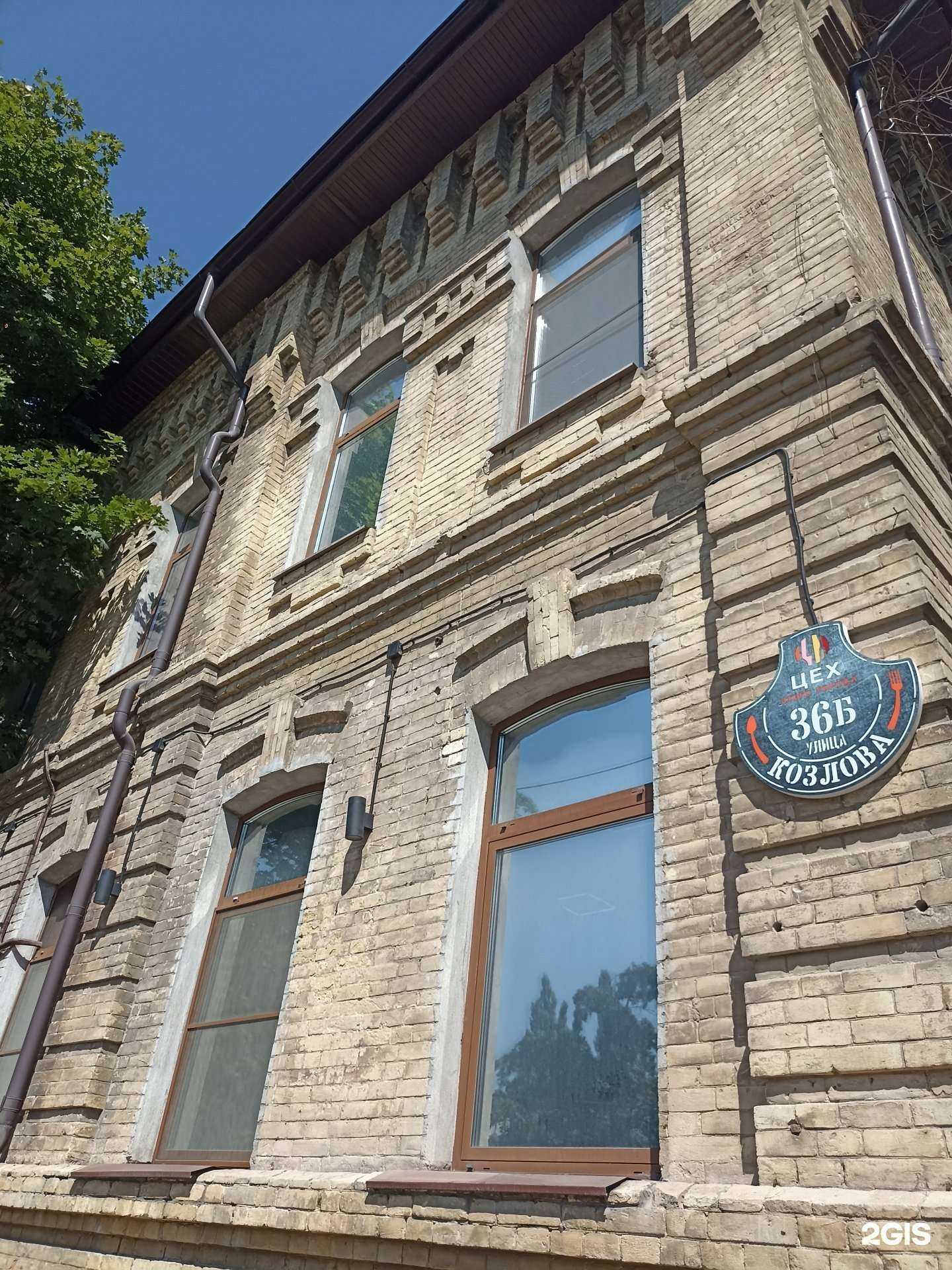 Отзывы на компанию Цех этого города в Пятигорске c фото - фотография 2 из 2