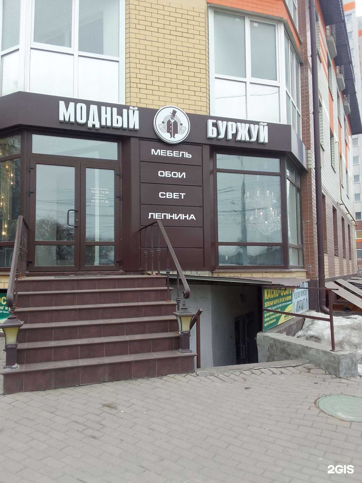 Отзывы на компанию Milano Home Concept в г. Брянск c фото