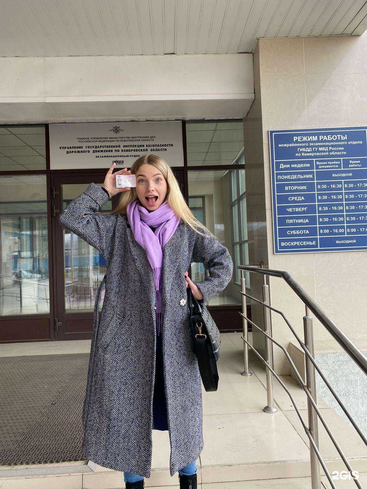 Отзывы на компанию Автопрофи в Кемерове c фото