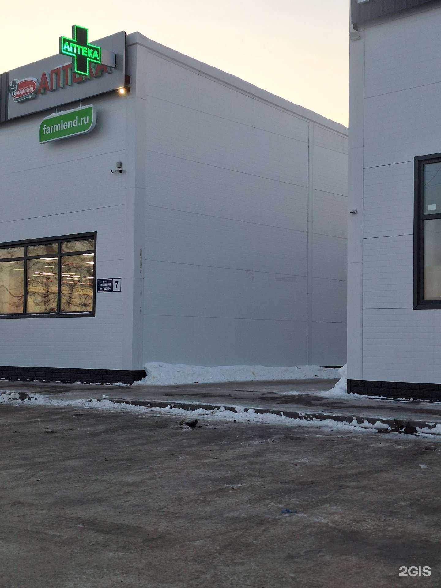 Отзывы на компанию КанцЦентр & GrossHaus в г. Уфа c фото