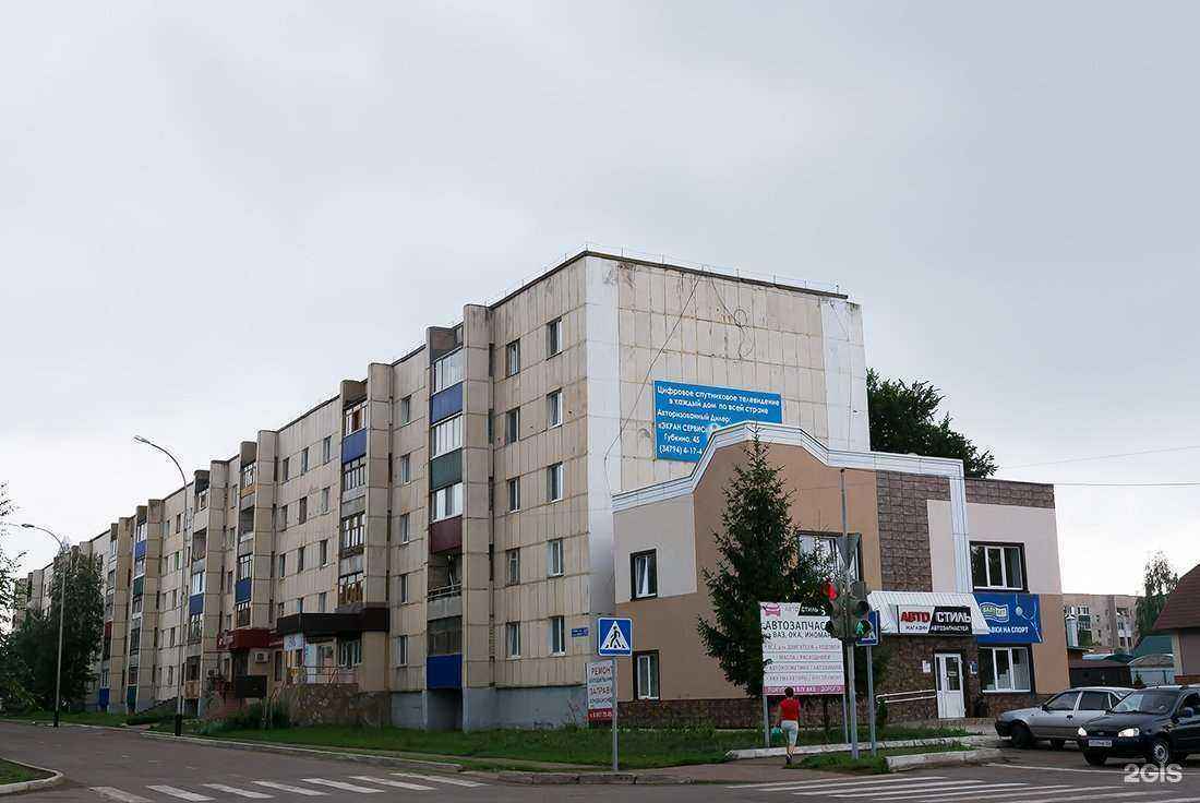 Отзывы на компанию EcoSun в Ишимбае c фото - фотография 2 из 2