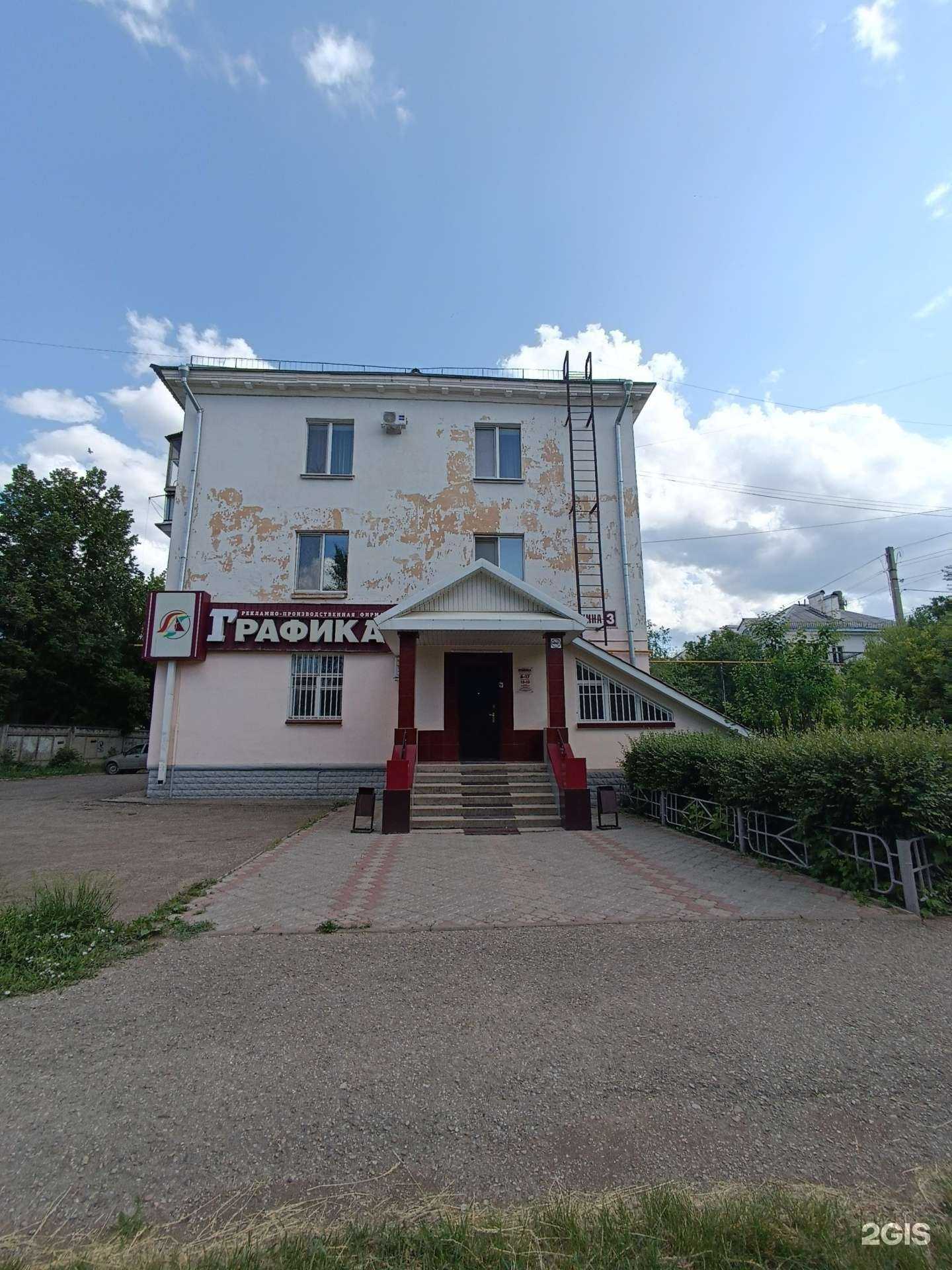 Отзывы на компанию Графика в Октябрьском c фото - фотография 2 из 2