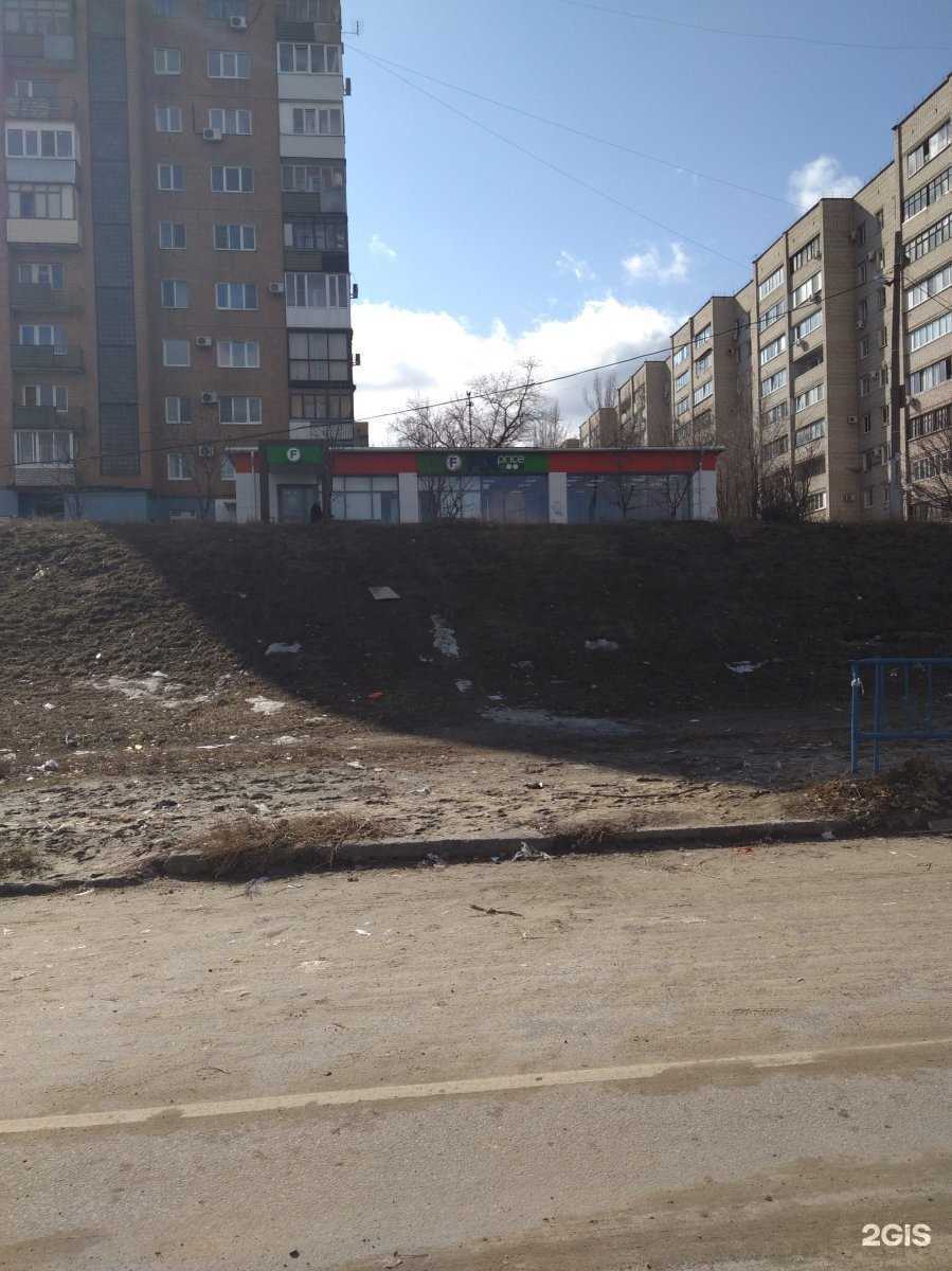 Отзывы на компанию Fix Price в Волгограде c фото