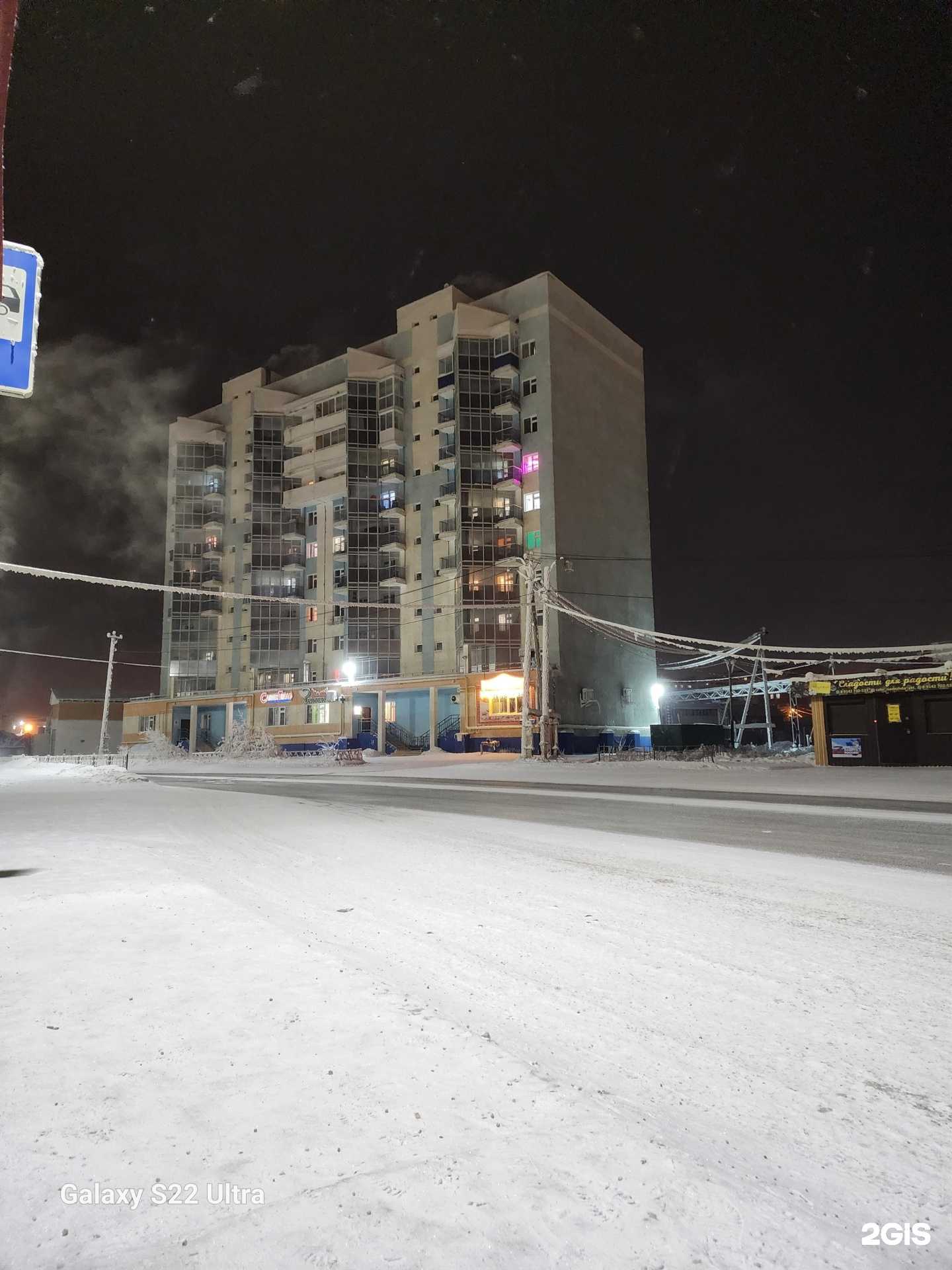 Отзывы на компанию Мясной двор в Якутске c фото - фотография 2 из 2