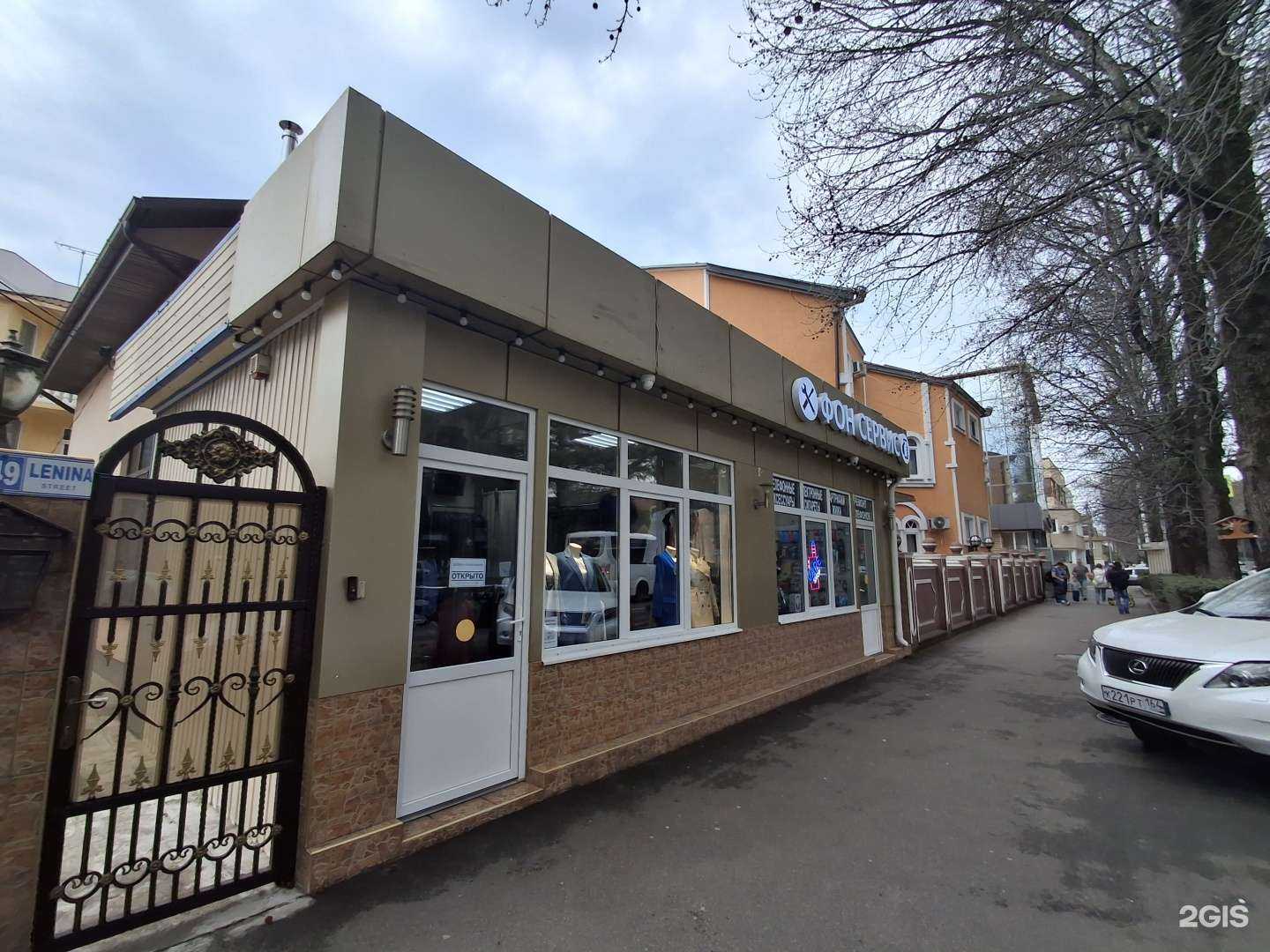 Отзывы на компанию Phone service в Сочи c фото - фотография 2 из 2