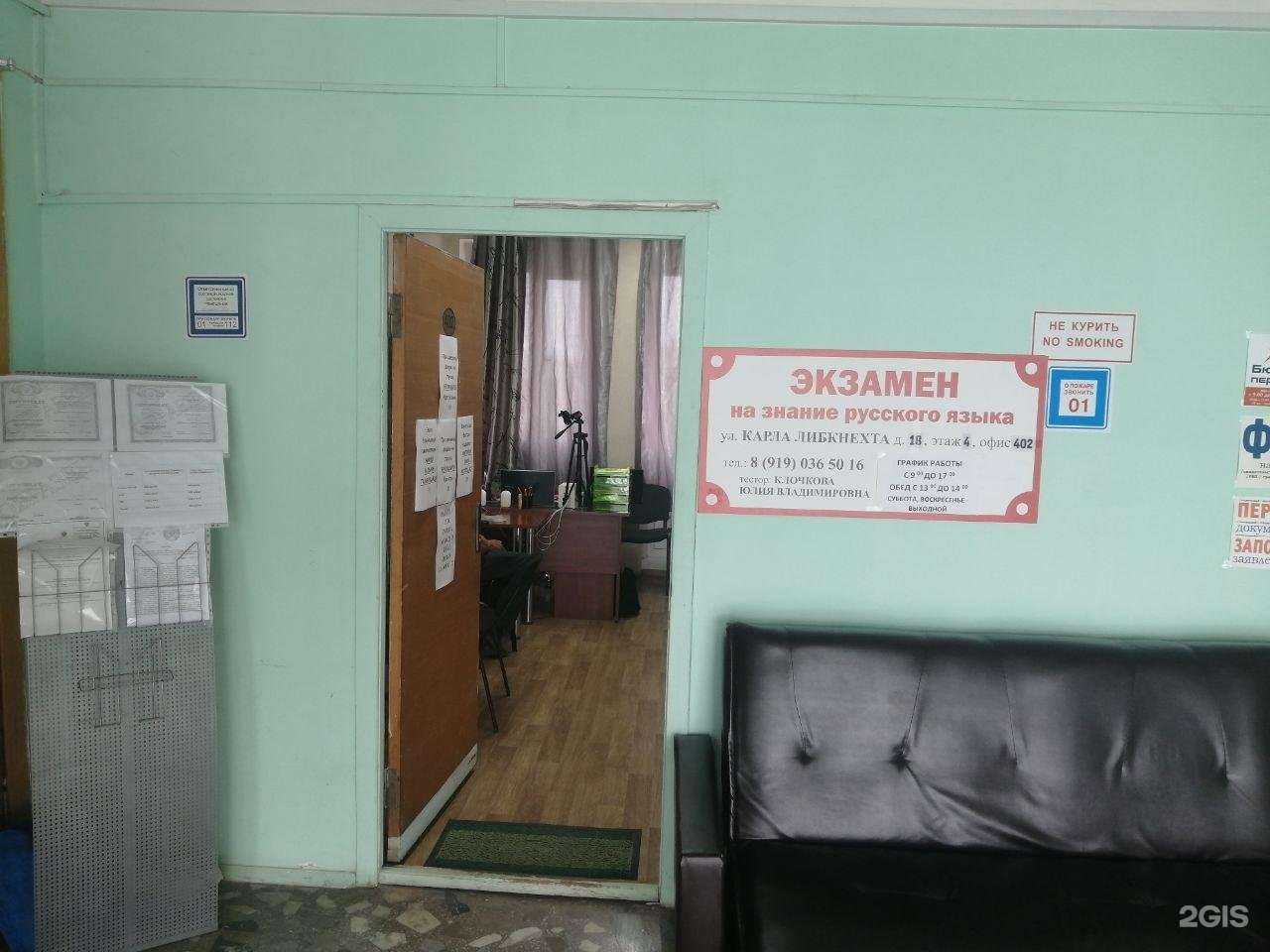 Отзывы на компанию Центр тестирования и переводов в Калуге c фото