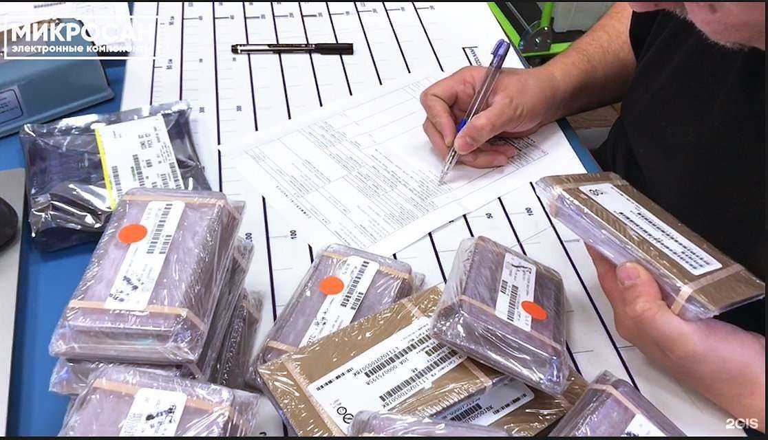 Отзывы на компанию Микросан в Новосибирске c фото