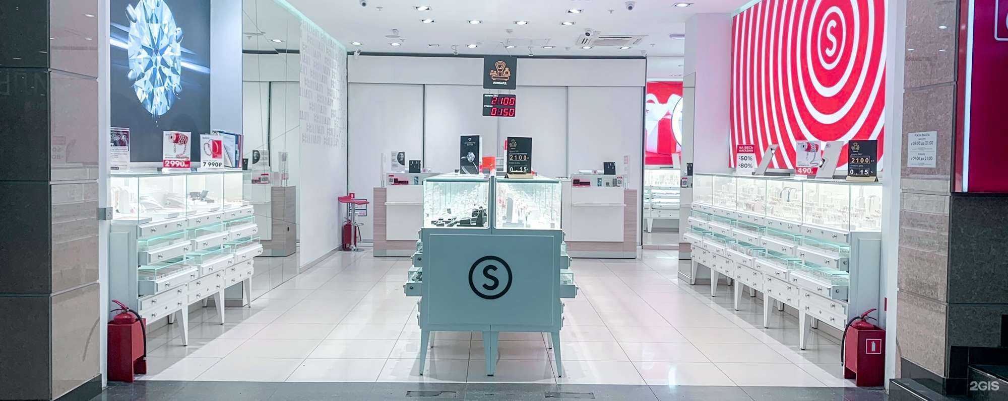 Отзывы на компанию Sunlight в г. Пенза c фото