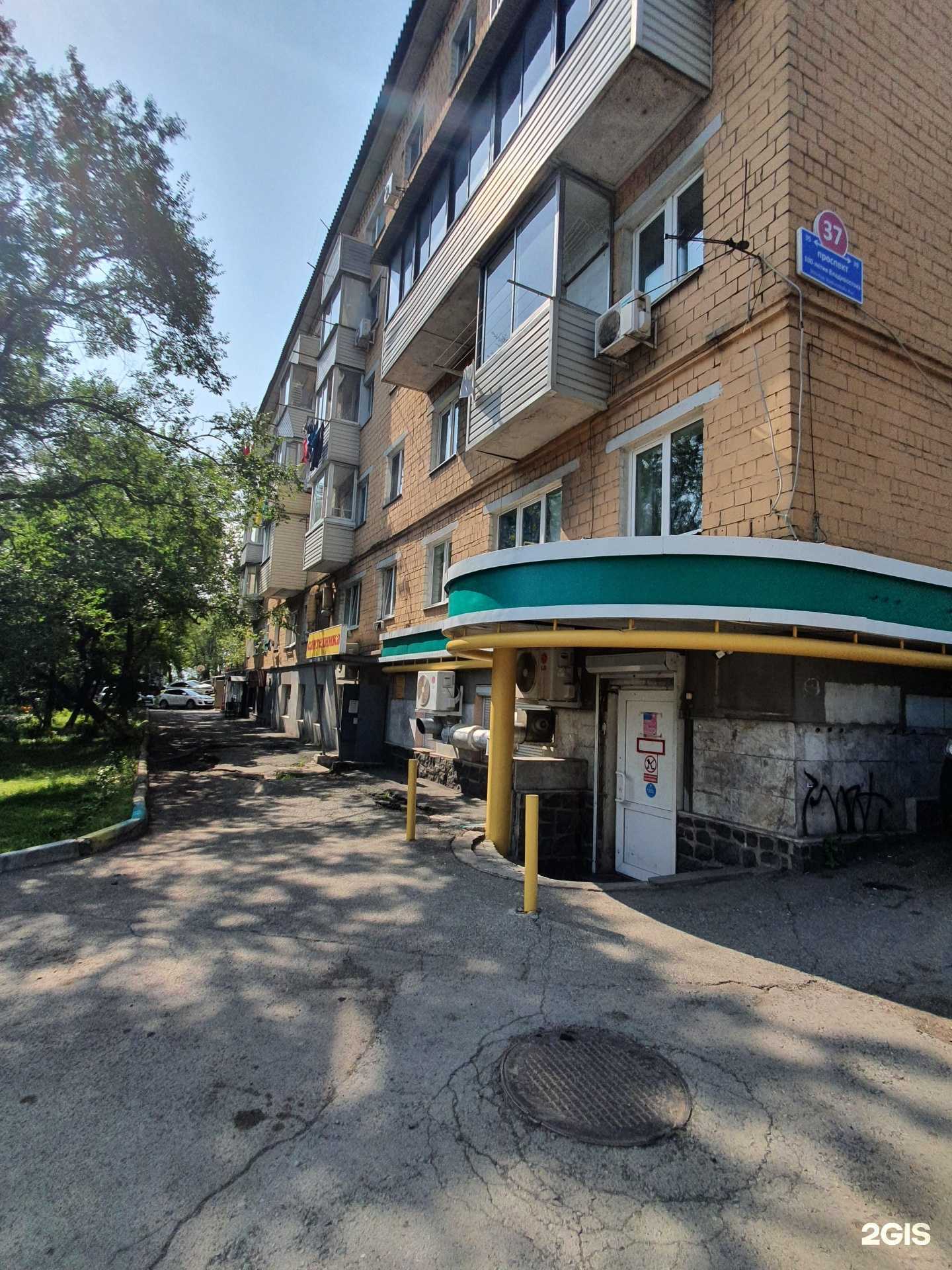 Отзывы на компанию Магазин сантехники в г. Владивосток c фото