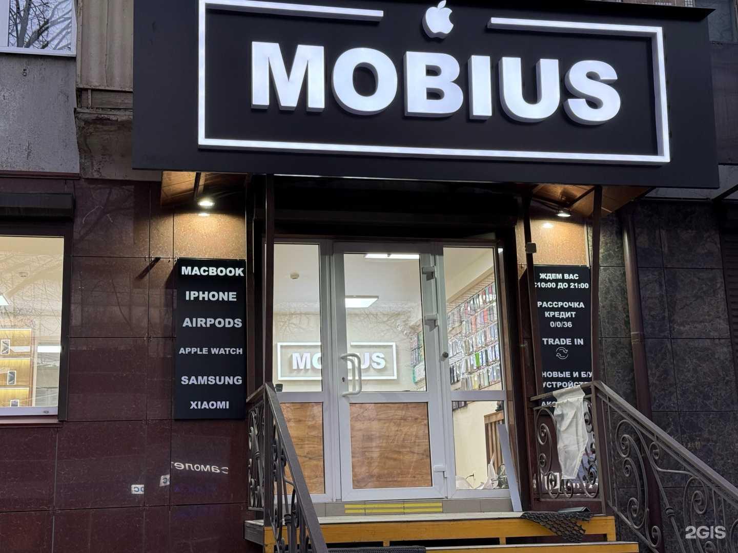 Отзывы на компанию Mobius в Ставрополе c фото